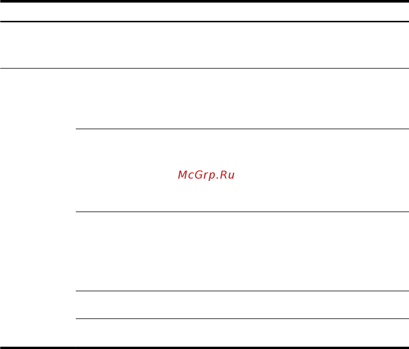 HP 520-1001ru LN648EA [22/40] Доступ в интернет