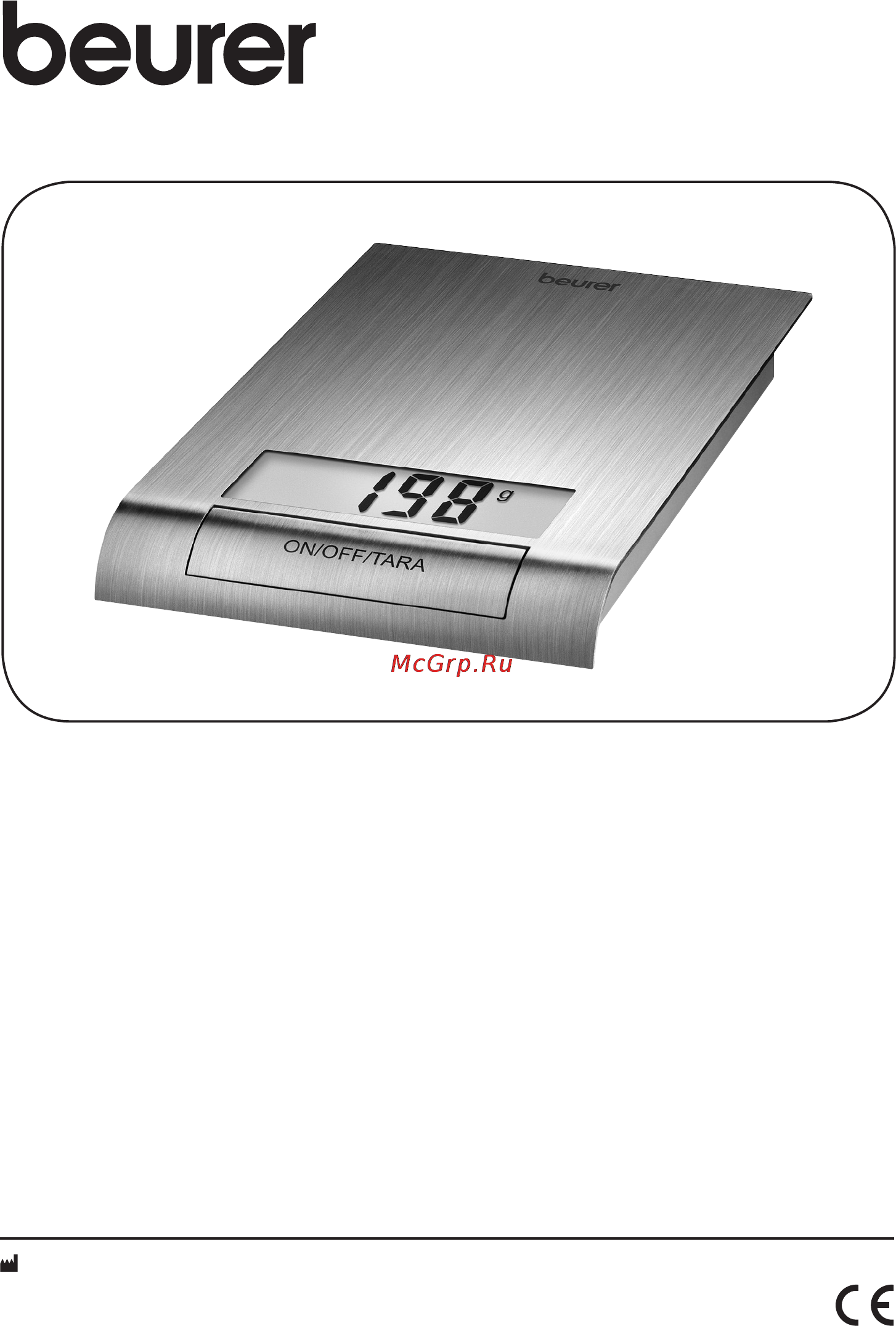 Beurer KS 61 Steel, cream, flavour, plain Инструкция по эксплуатации онлайн