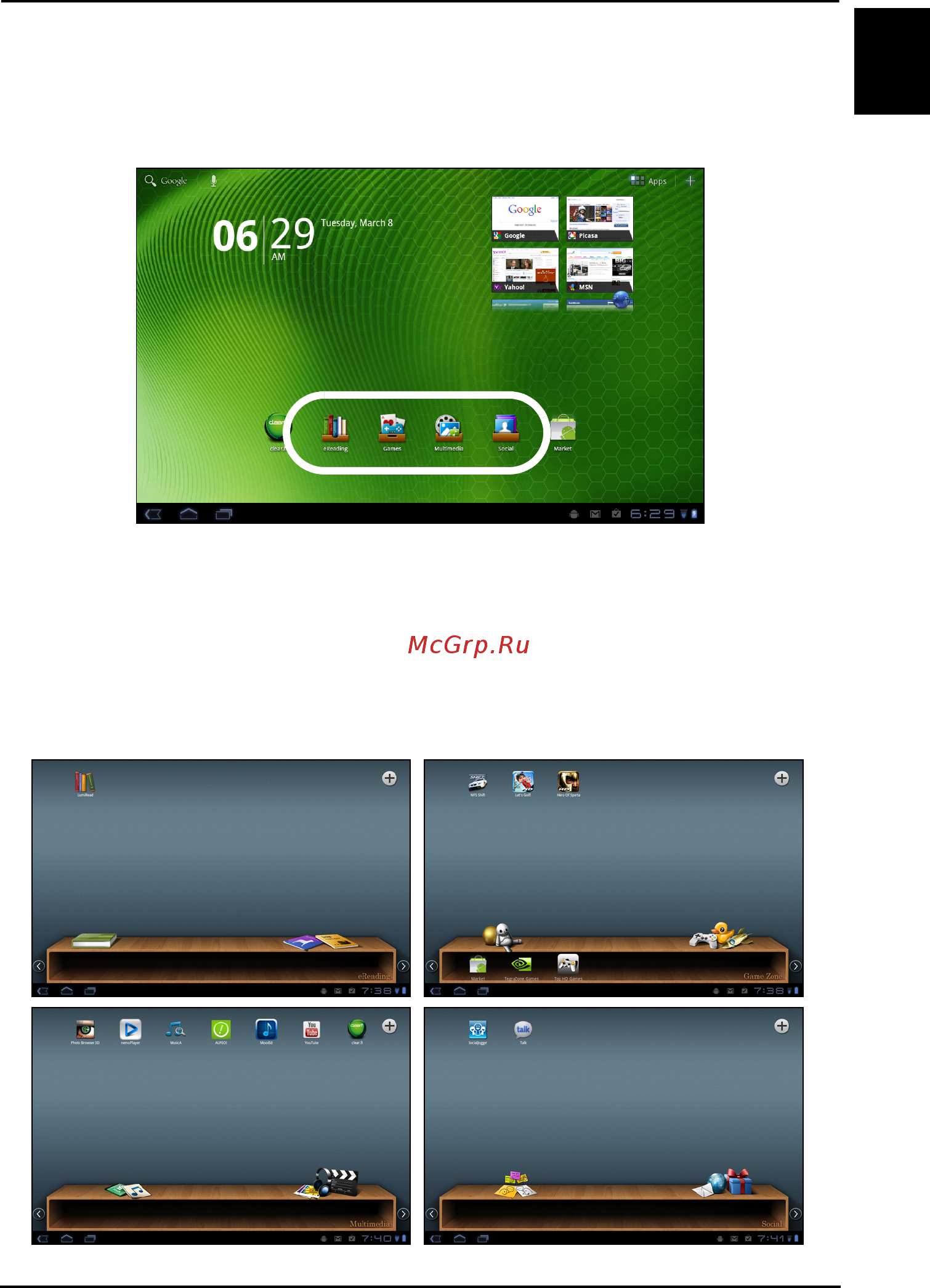 Acer A501 XE.H7KEN.022 [39/90] Папки содержимого acer