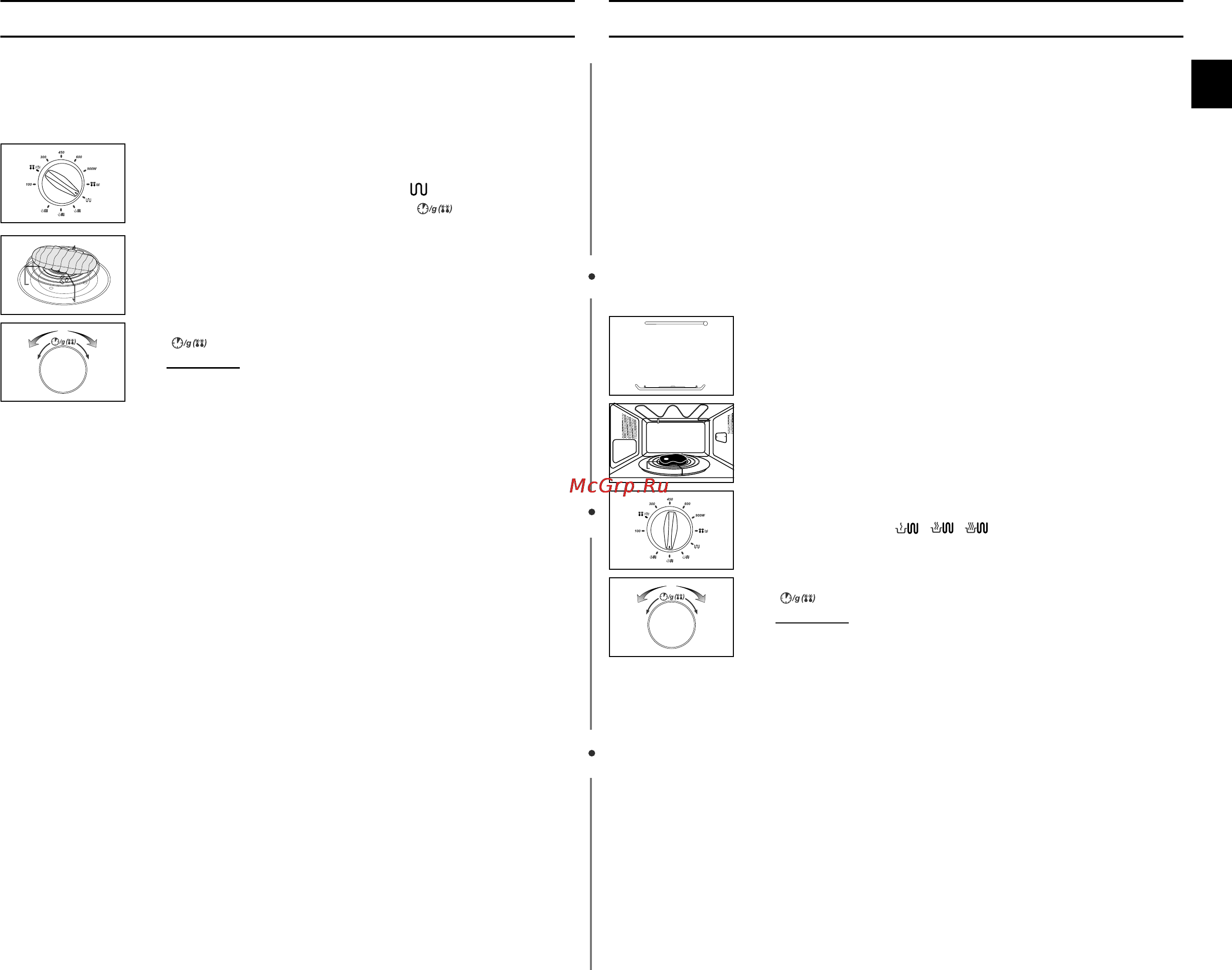 Samsung CE292DNR [13/24] Приготовление в режиме гриля комбинирование микроволн и гриля