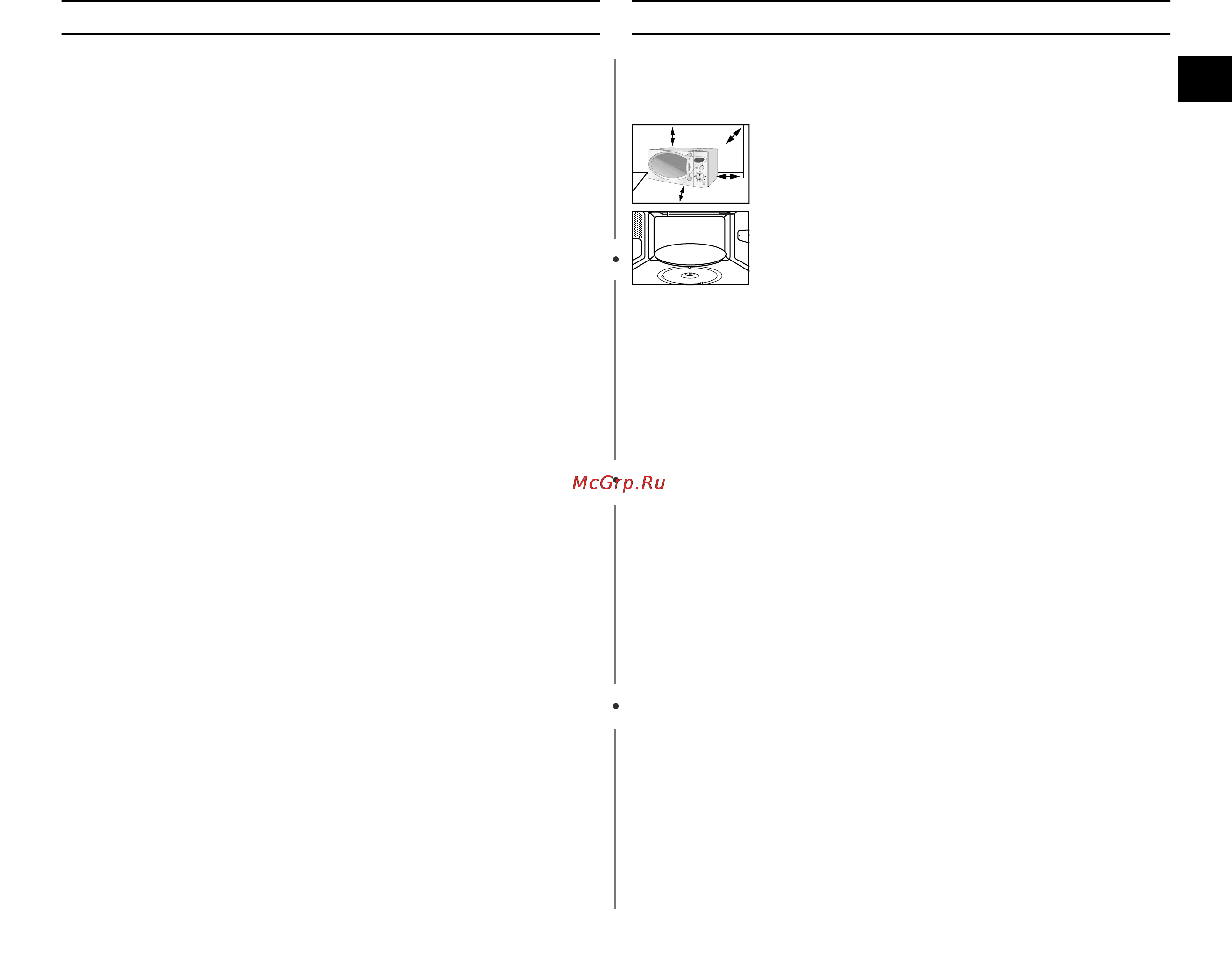 Samsung CE2927NR [7/36] Важно