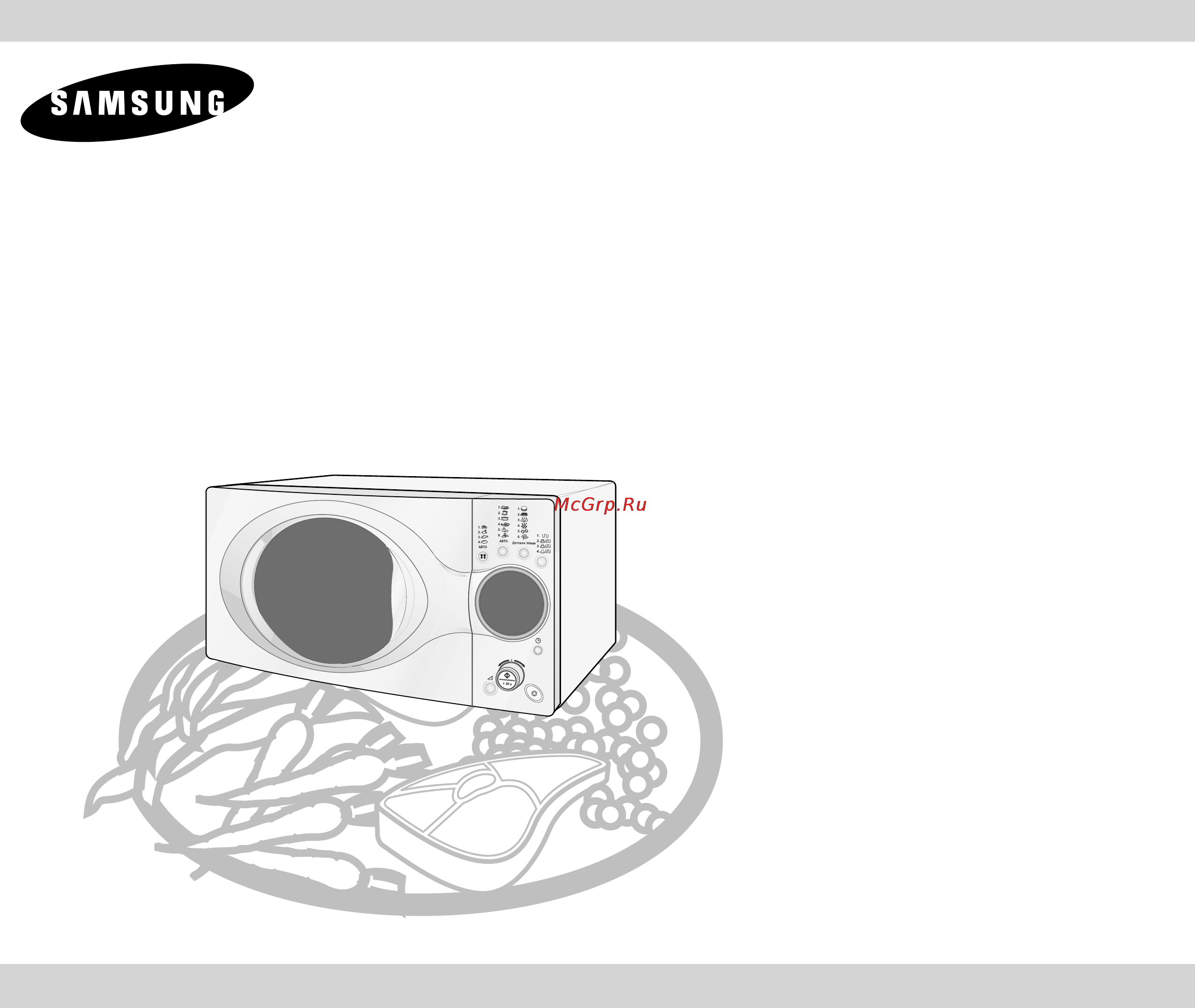 Samsung CE2915NR Инструкция по эксплуатации онлайн