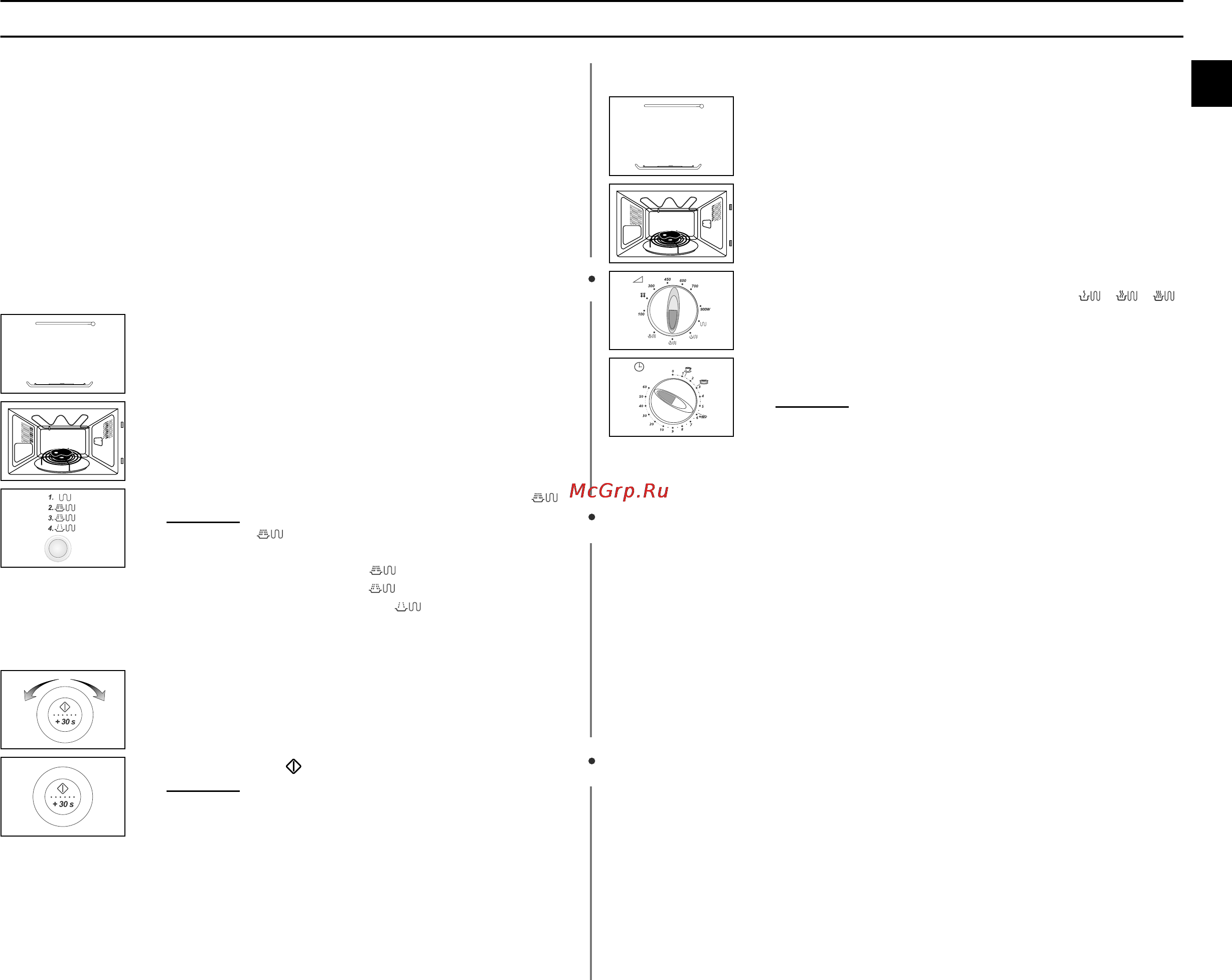 Samsung CE2915NR [21/36] Комбинирование микроволн и гриля