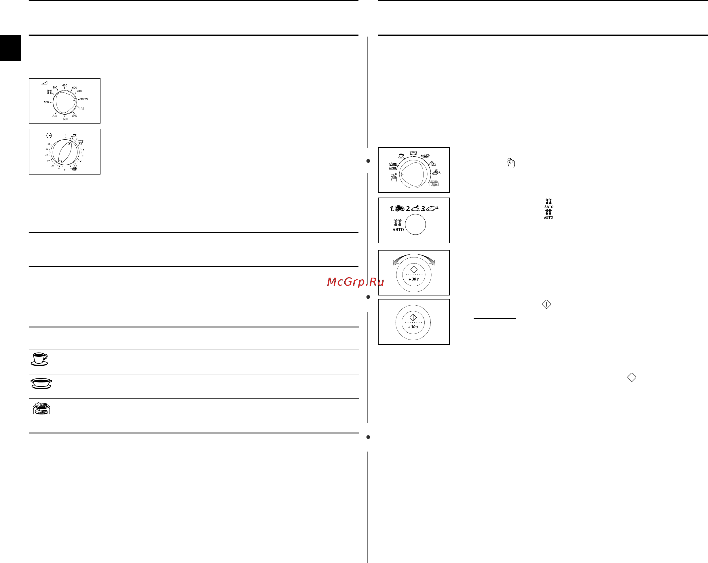 Samsung CE2914NR [14/36] Использование режима автоматической разморозки ce2974nr ce2974ntr