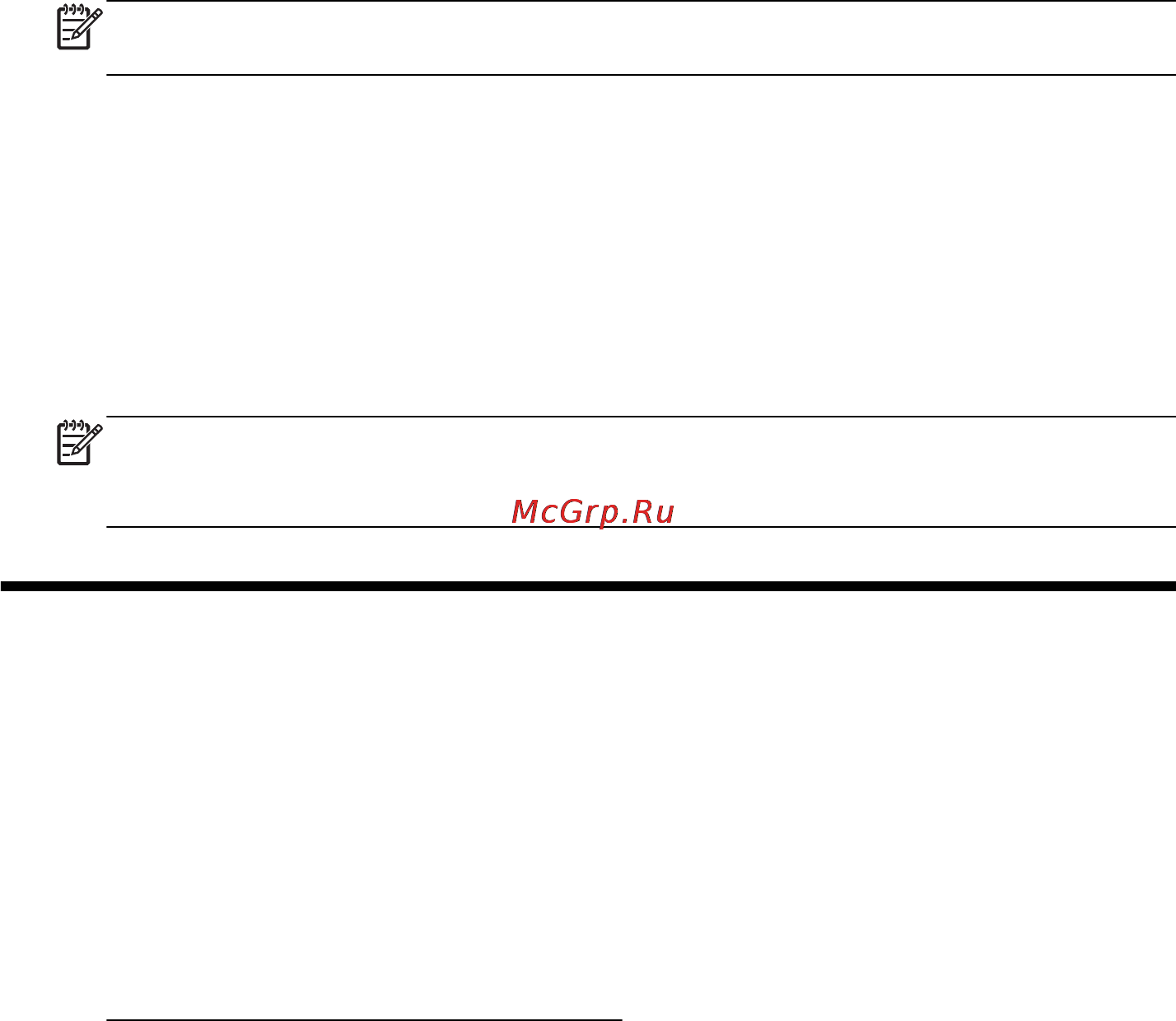 HP p6-2006ru H0C03EA [15/40] Перенос файлов и настроек на новый компьютер