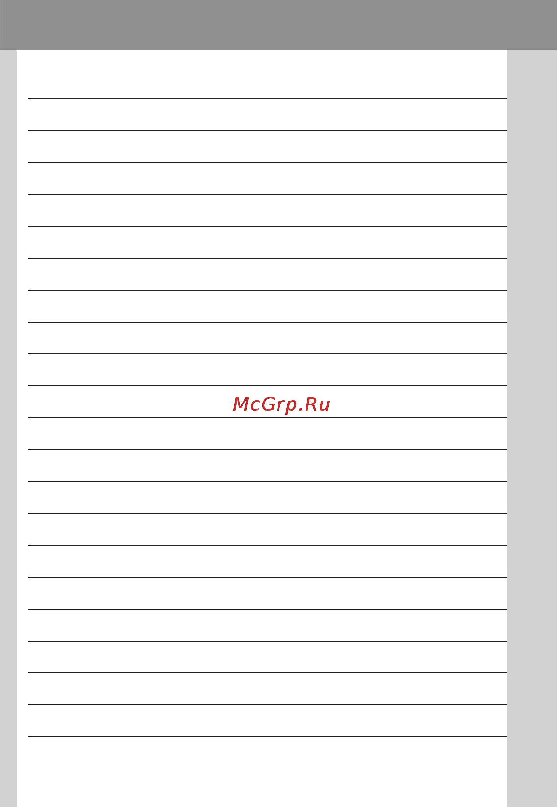 Moser GenioPlus Инструкция по эксплуатации онлайн [2/94] 54693