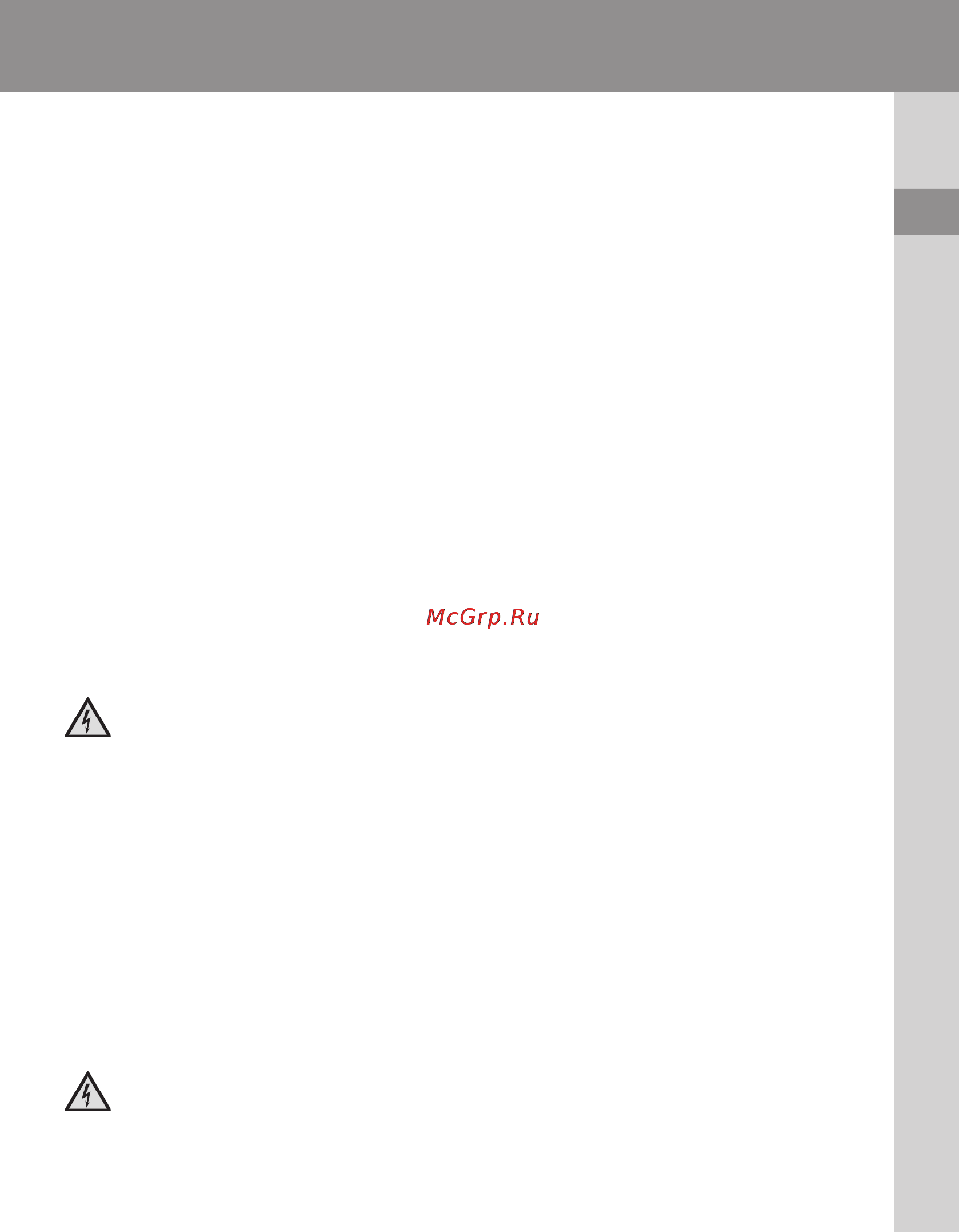 Moser Genio [9/120] General safety instructions