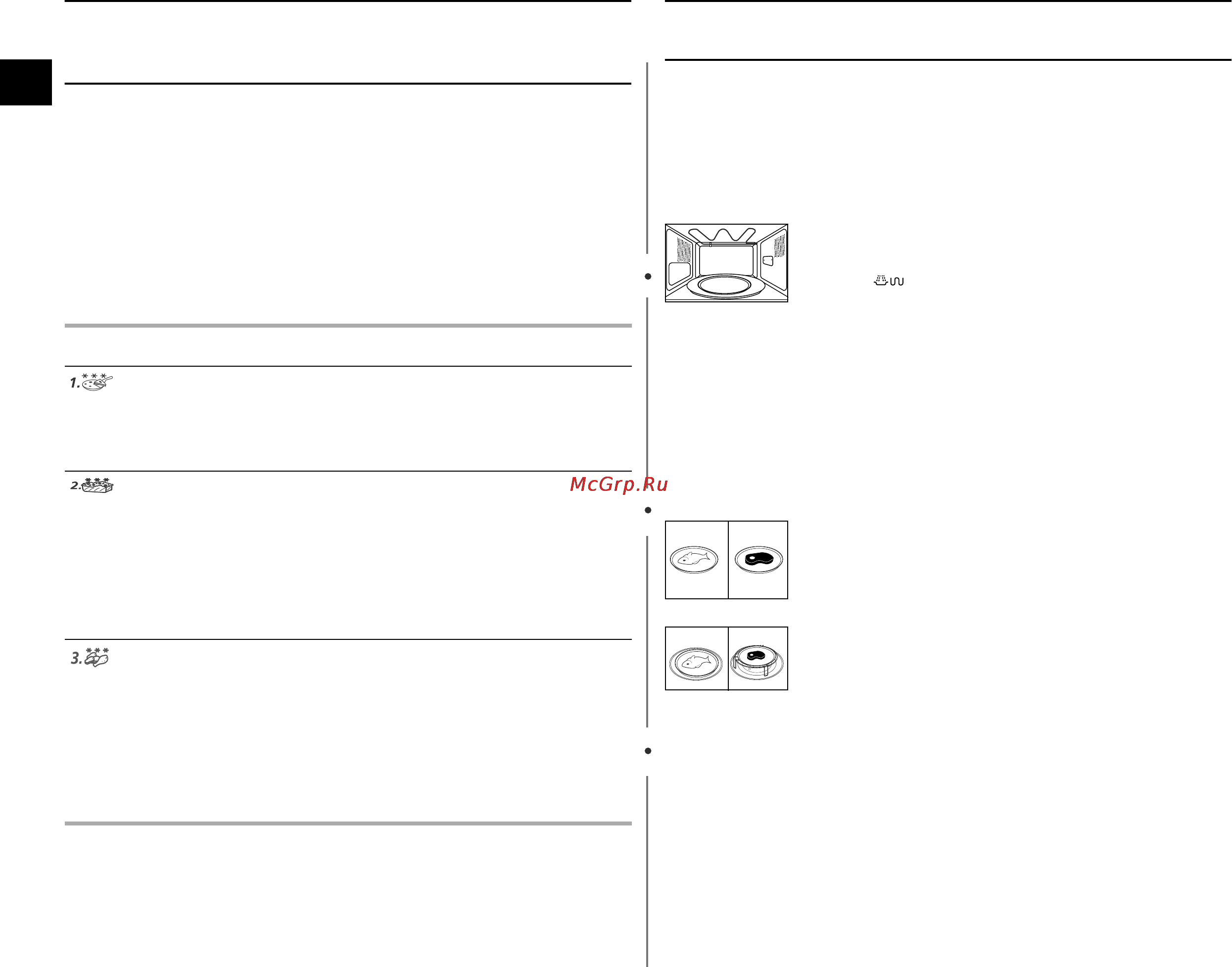 Samsung CE287DNR [12/24] Использование функции автоматического приготовления на блюде для хрустящей корочки продолжение