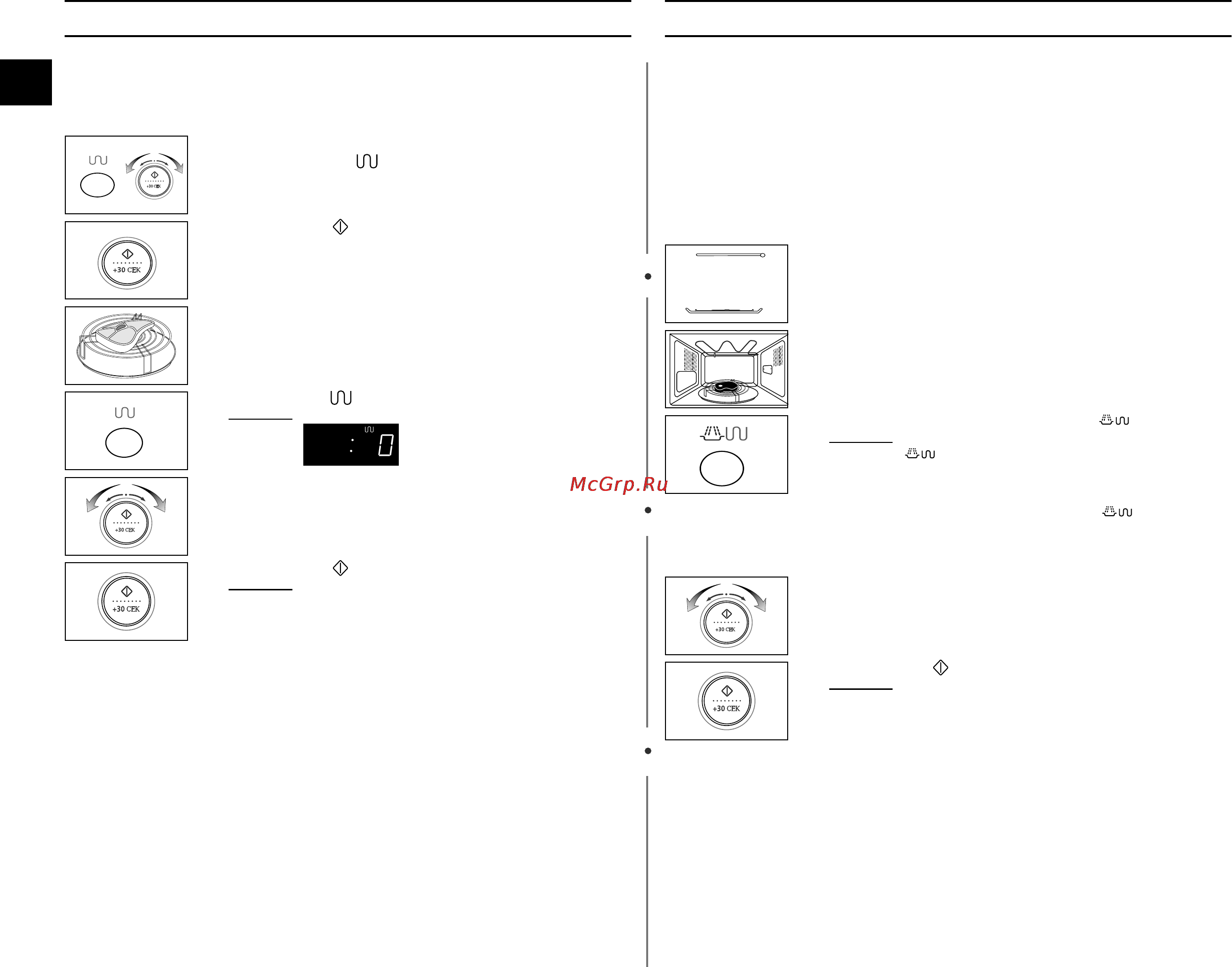 Samsung CE287DNR [14/24] Гоиль позволяет вам быстро нагревать и подрумянивать продукты без использования микроволн для этого в комплект печи входит подставка для гриля