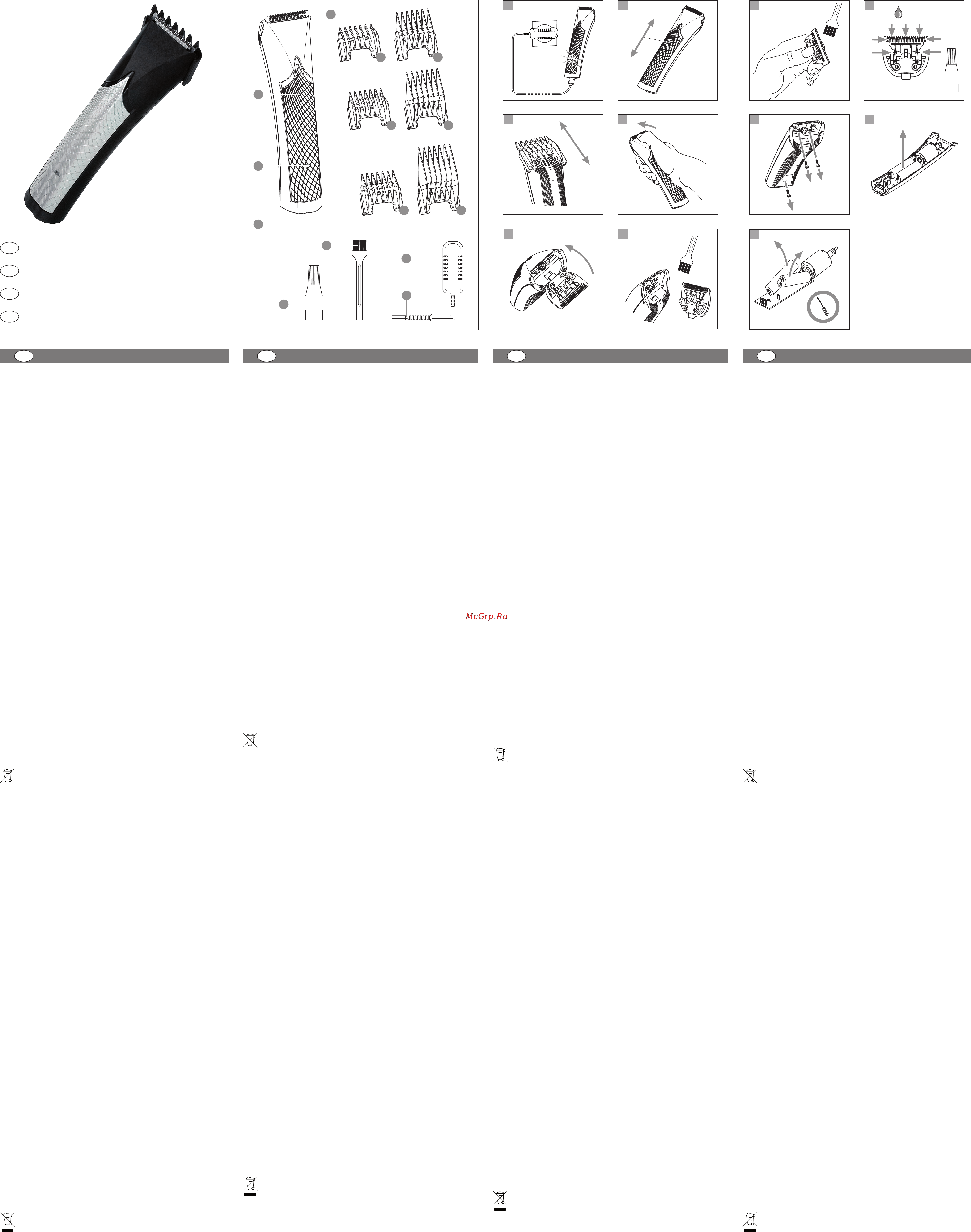 Moser EASYSTYLE Инструкция по эксплуатации онлайн