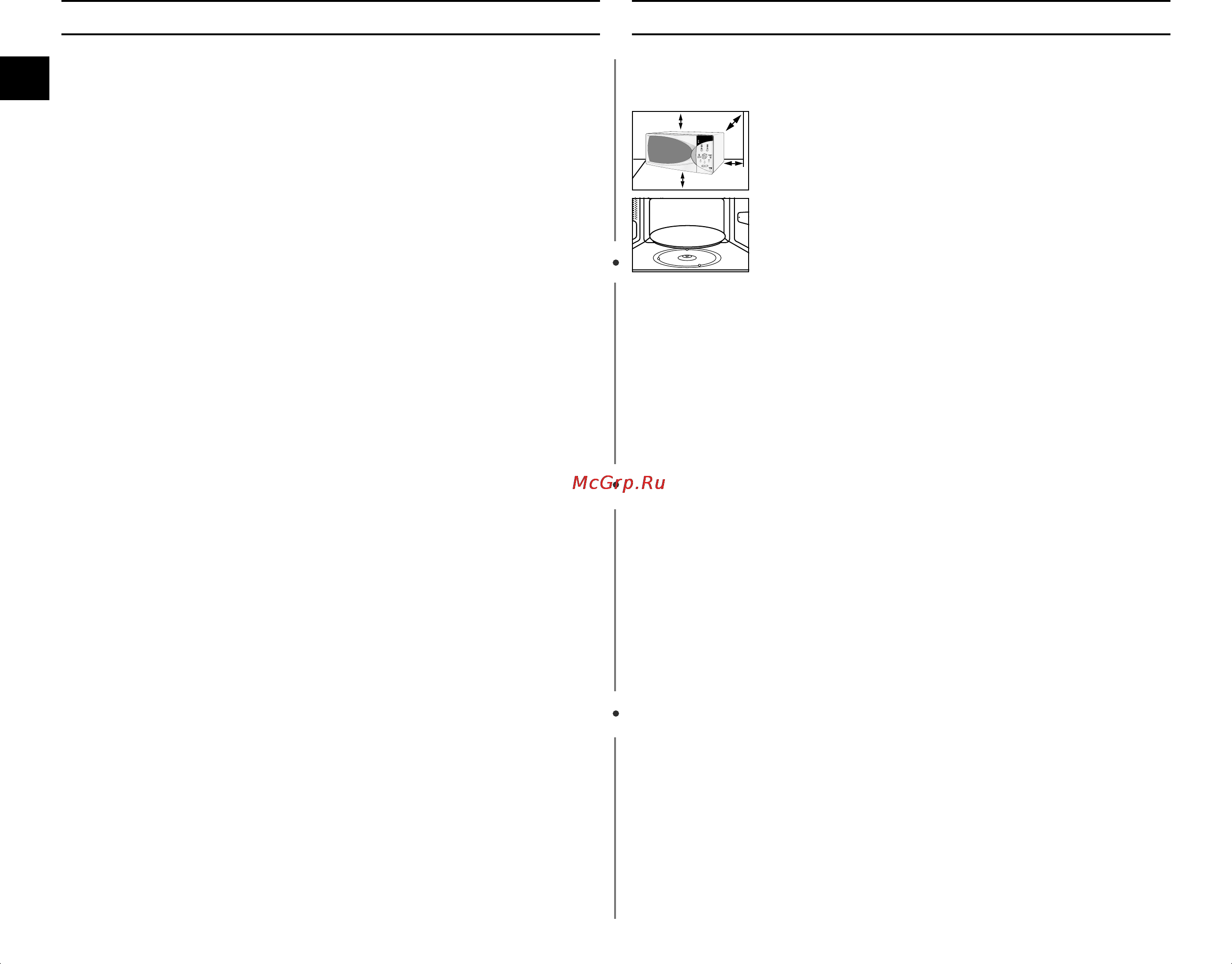 Samsung CE287BNR [6/36] Никогда