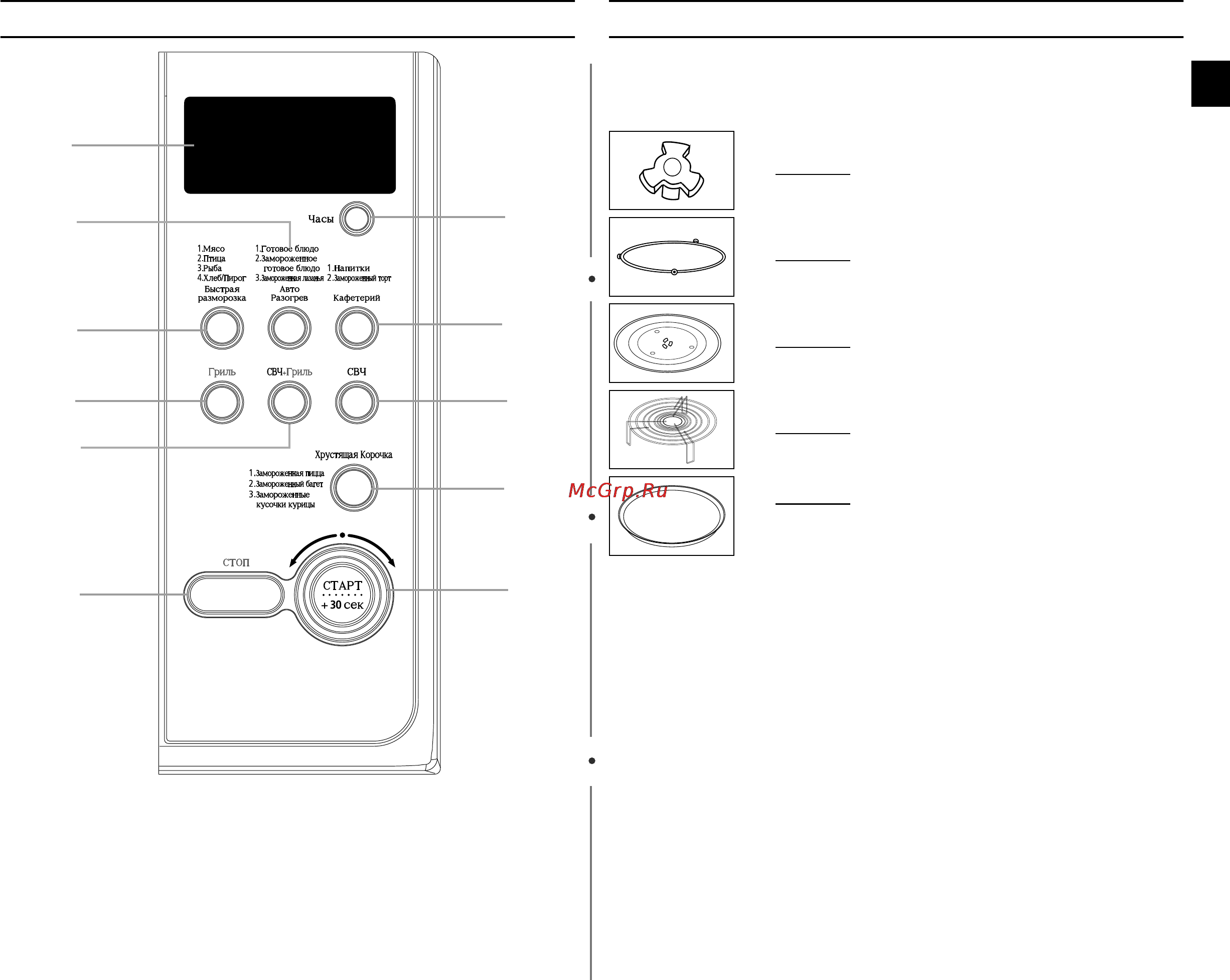 Samsung CE287ASTR [3/24] È ìâî ûô îâìëflflflfl