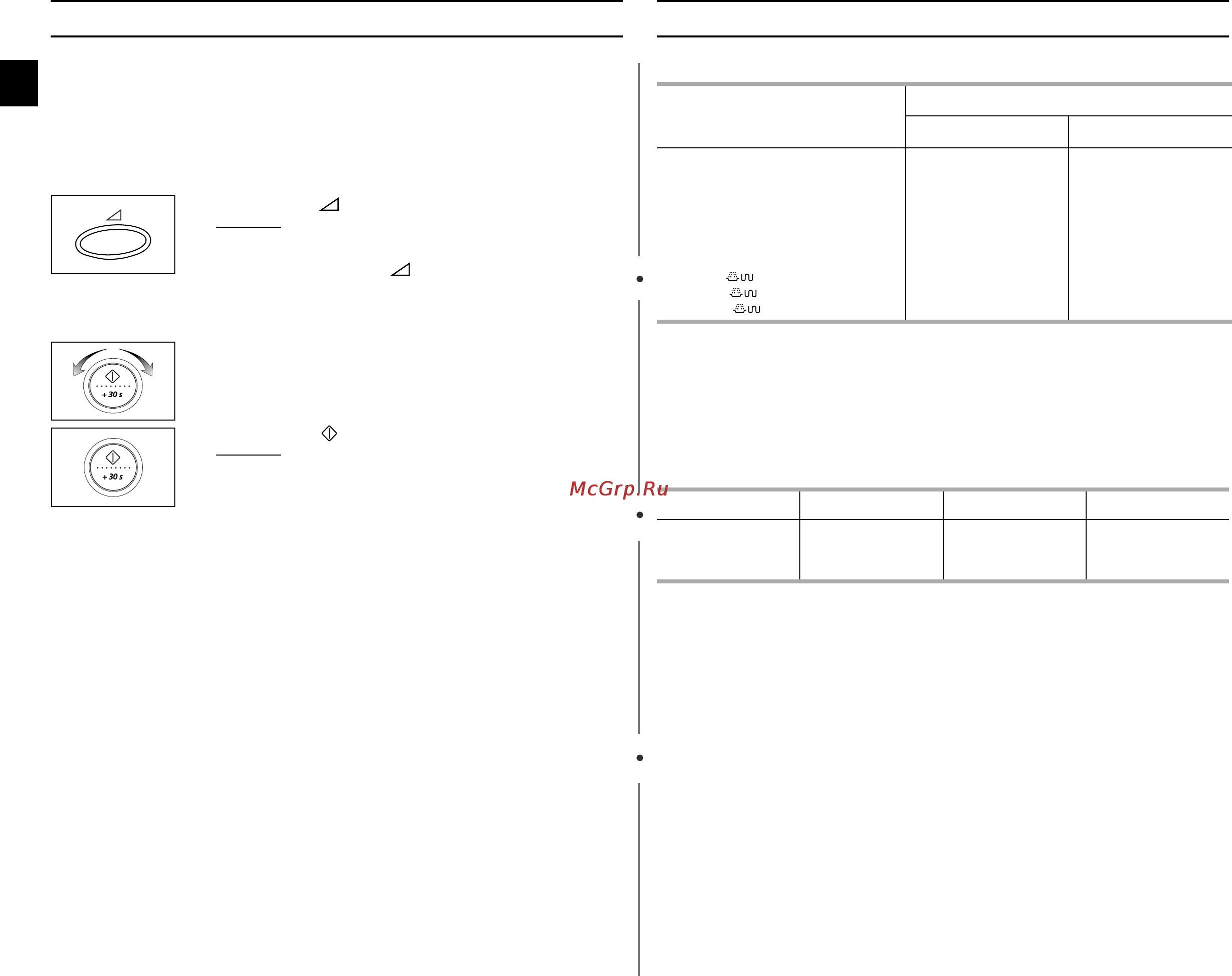 Samsung CE2877NR [8/24] Гриль