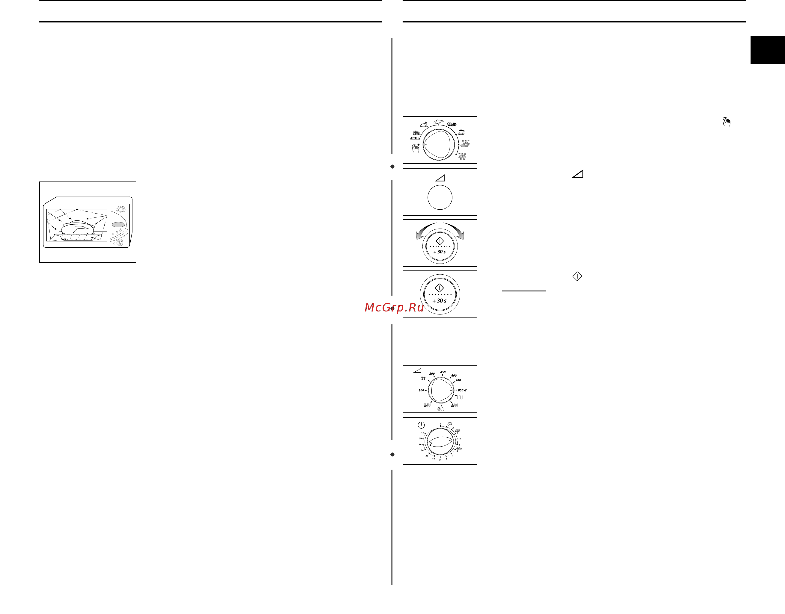 Samsung CE2874NR [9/36] Как работает микроволновая печь проверка правильности функционирования печи
