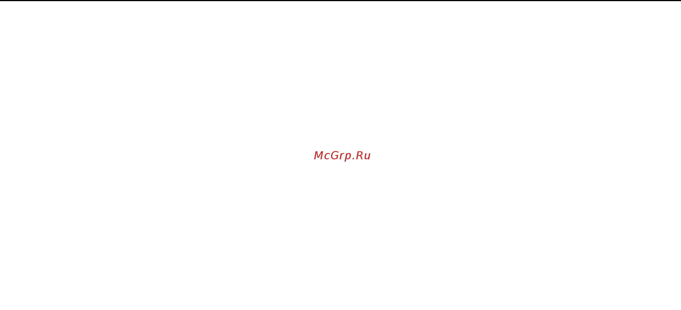 Sony VAIO VPCSB3T9E [95/207] Настройка модуля tpm