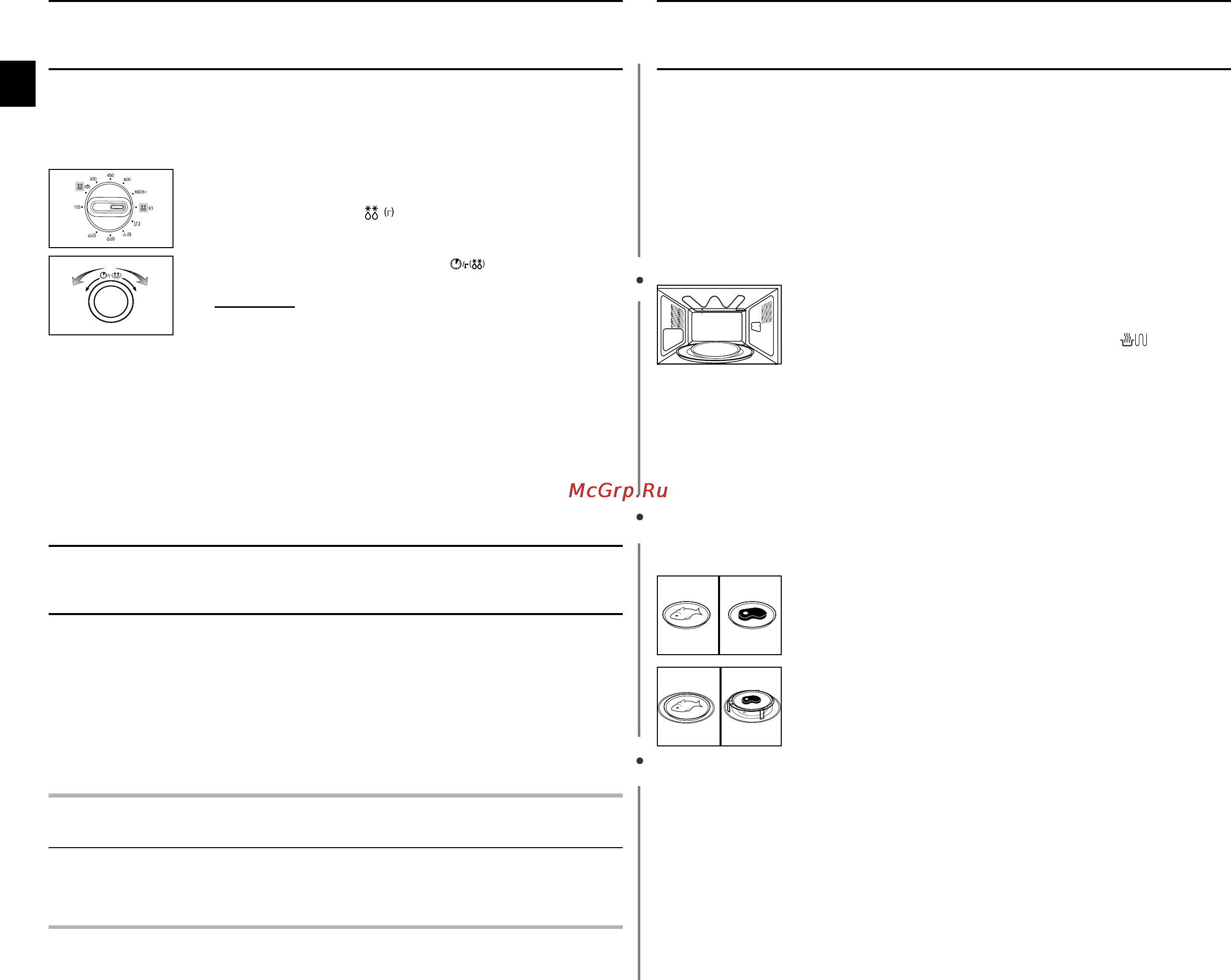 Samsung GE82WR [10/24] Использование функции автоматического