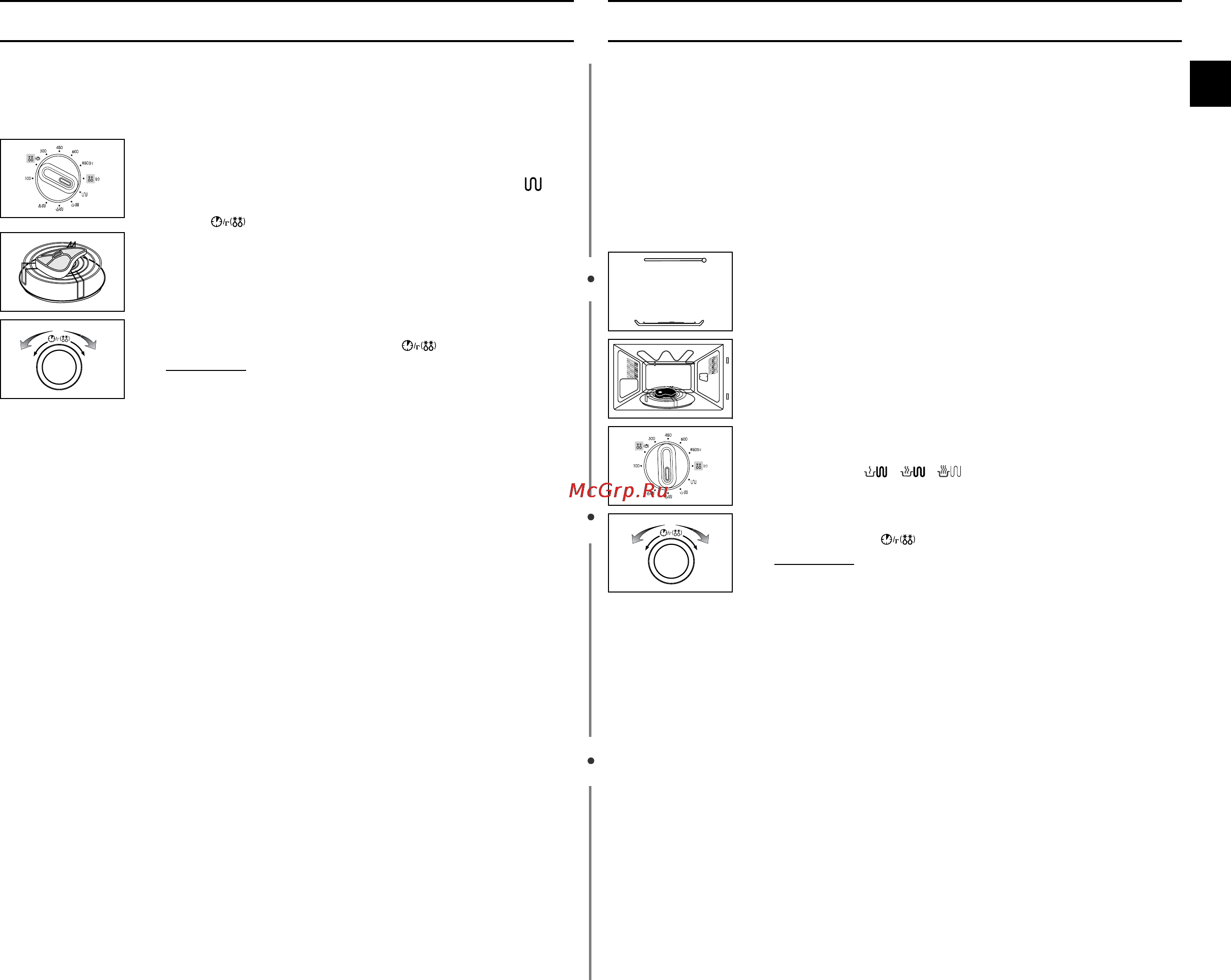 Samsung GE82WR [13/24] Приготовление в режиме гриля