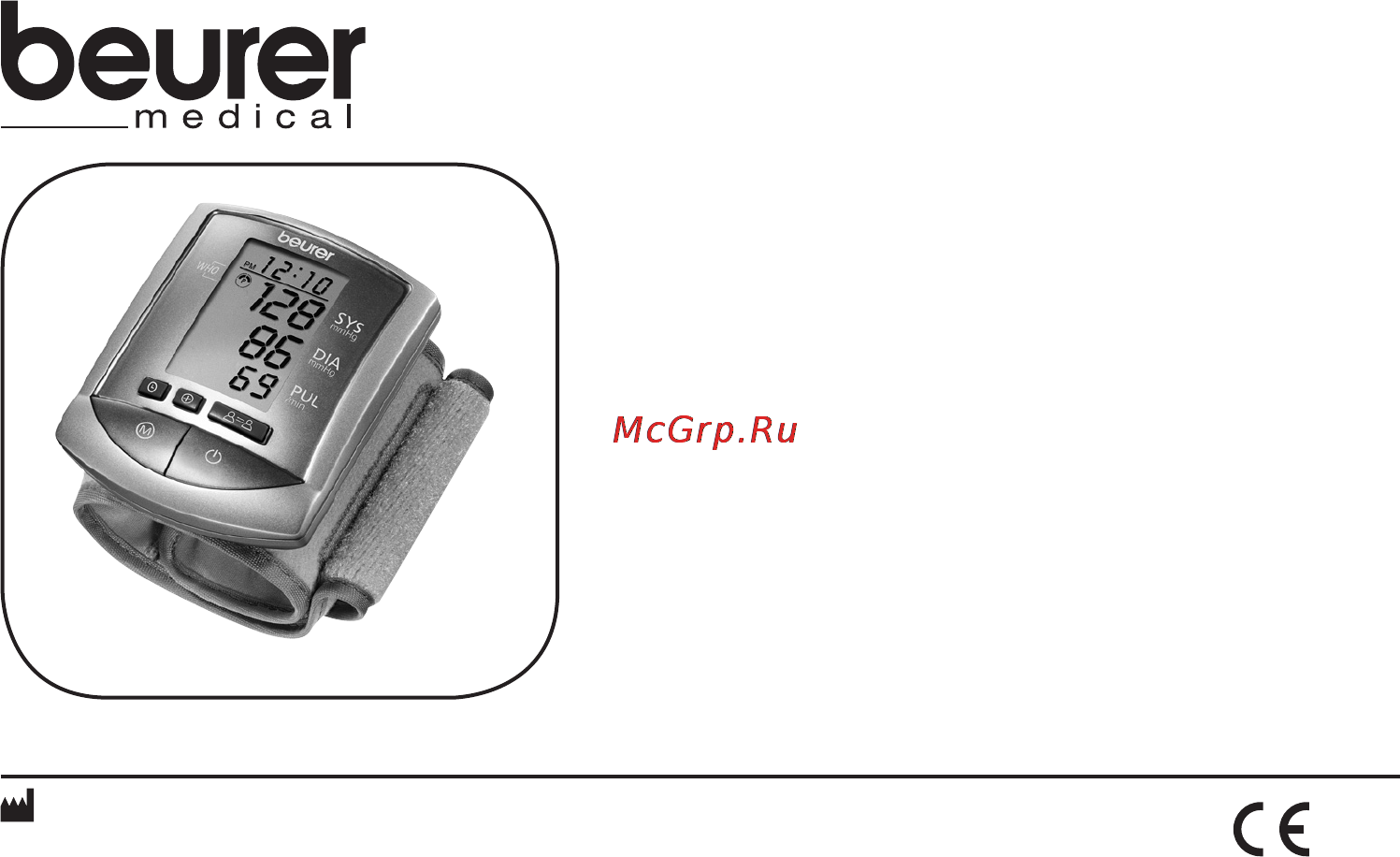 Beurer BC 16 Инструкция по эксплуатации онлайн