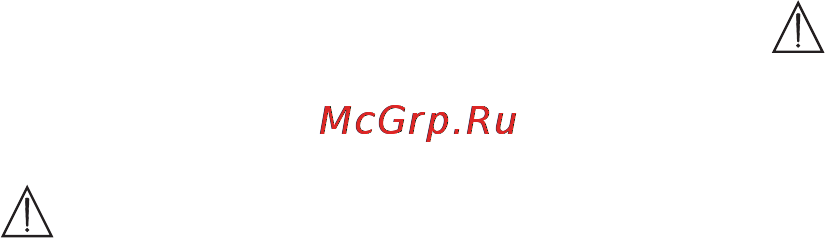 Beurer BC 16 Инструкция по эксплуатации онлайн [20/68] 54779