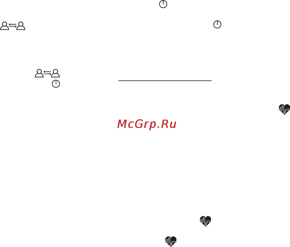 Beurer BC 16 Инструкция по эксплуатации онлайн [65/68] 54779