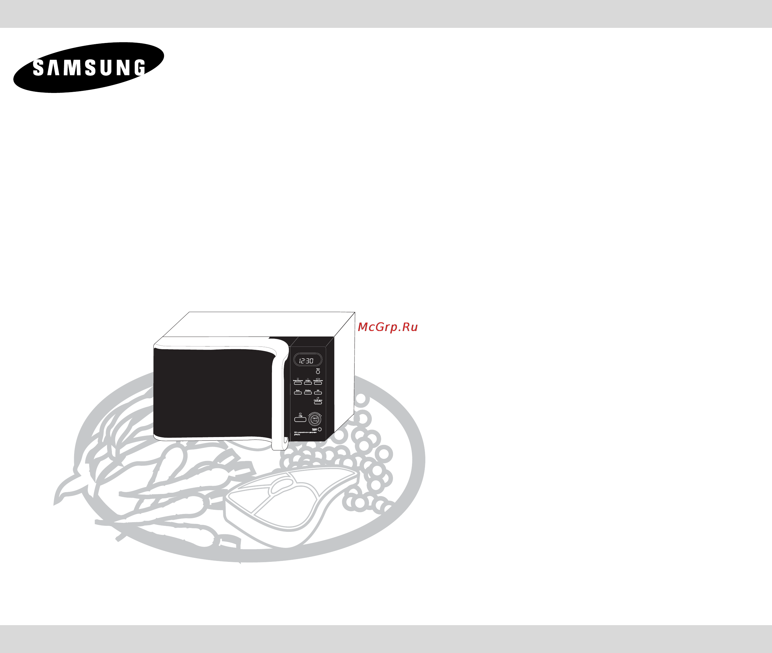 Samsung GE107LRS Инструкция по эксплуатации онлайн