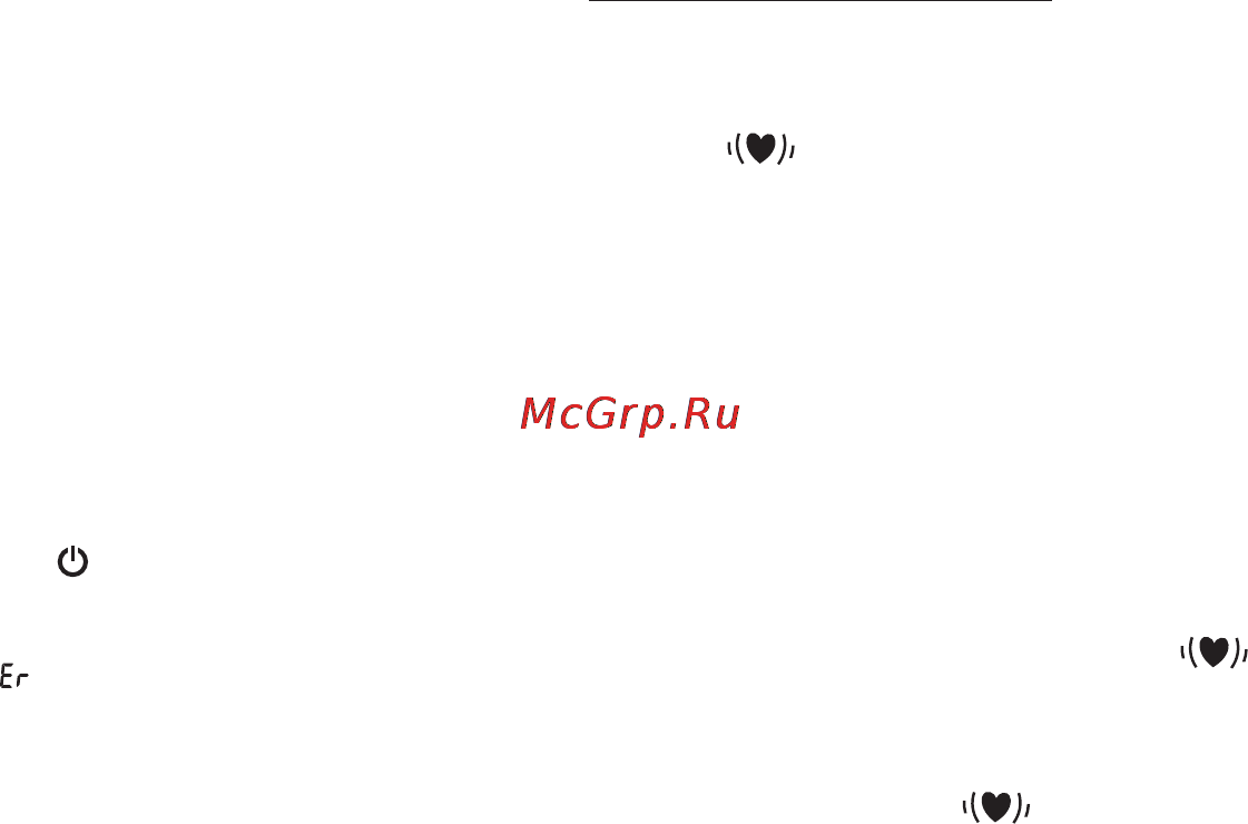 Beurer BC 19 Инструкция по эксплуатации онлайн [56/68] 54783