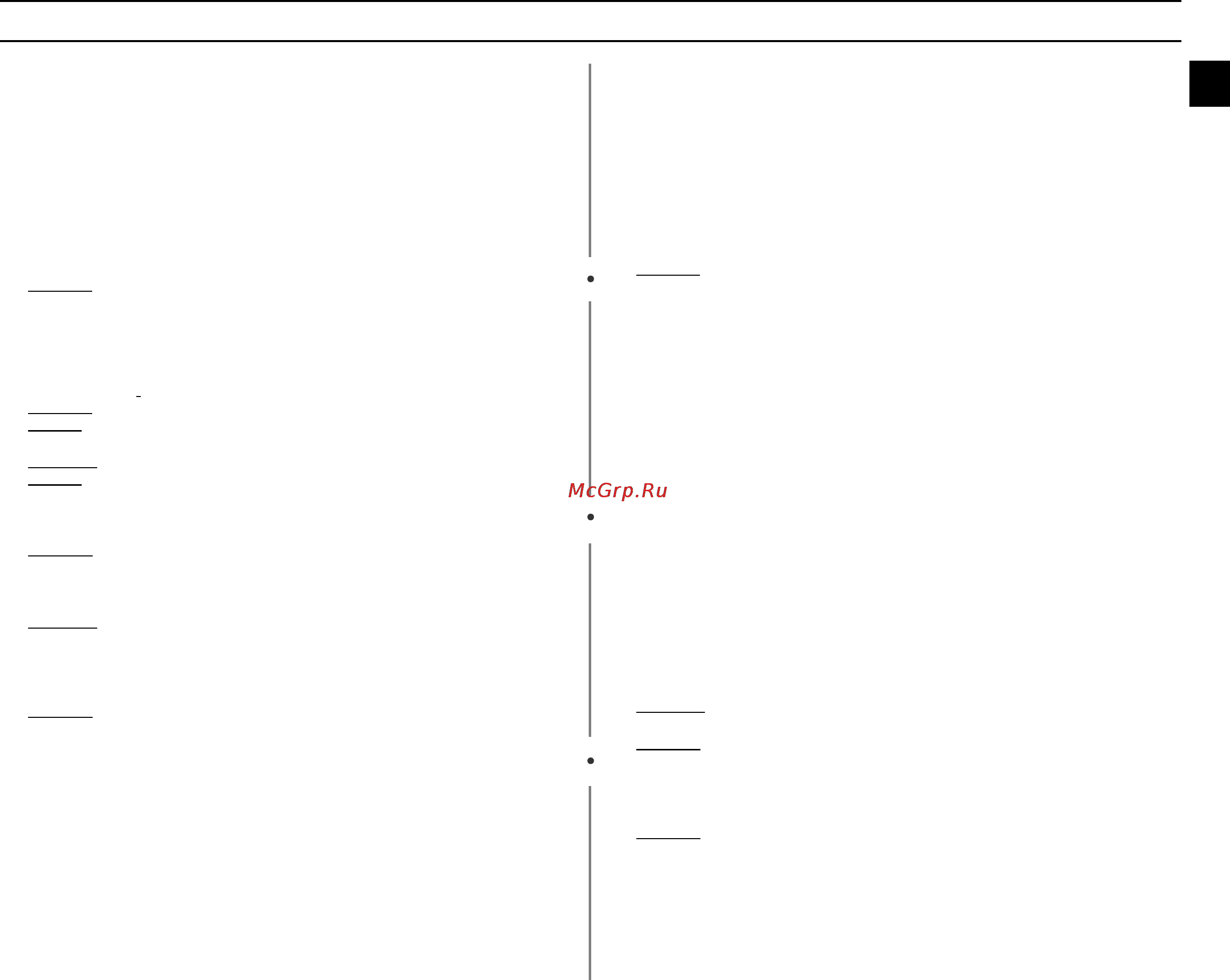 Samsung GE102WR [5/24] Ìå²û ï²åäîñòî²îæíîñòè