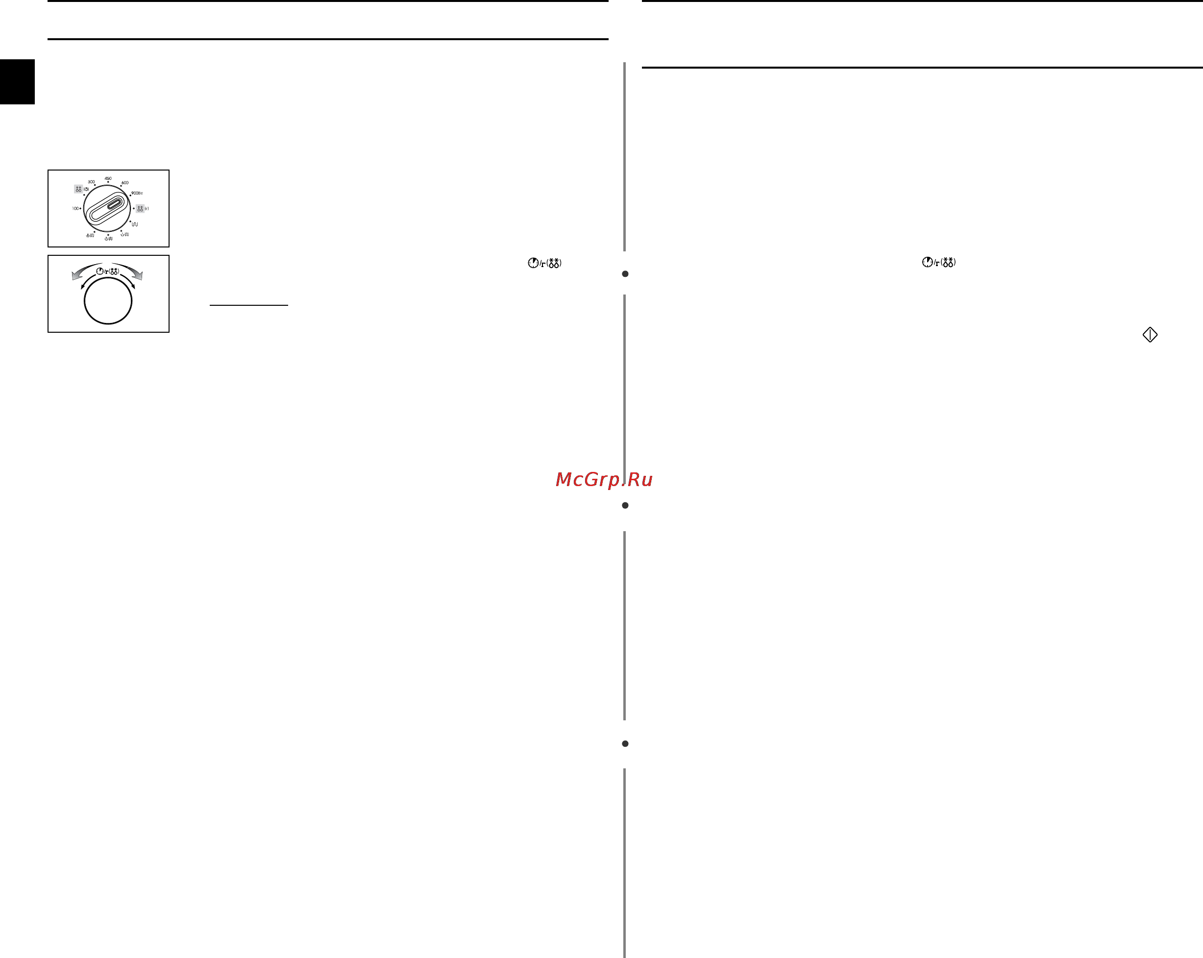 Samsung GE102WR [8/24] Ï²îâå²êà ï²àâèëüíîñòè ôóíêöèîíè²îâàíèø ïå è