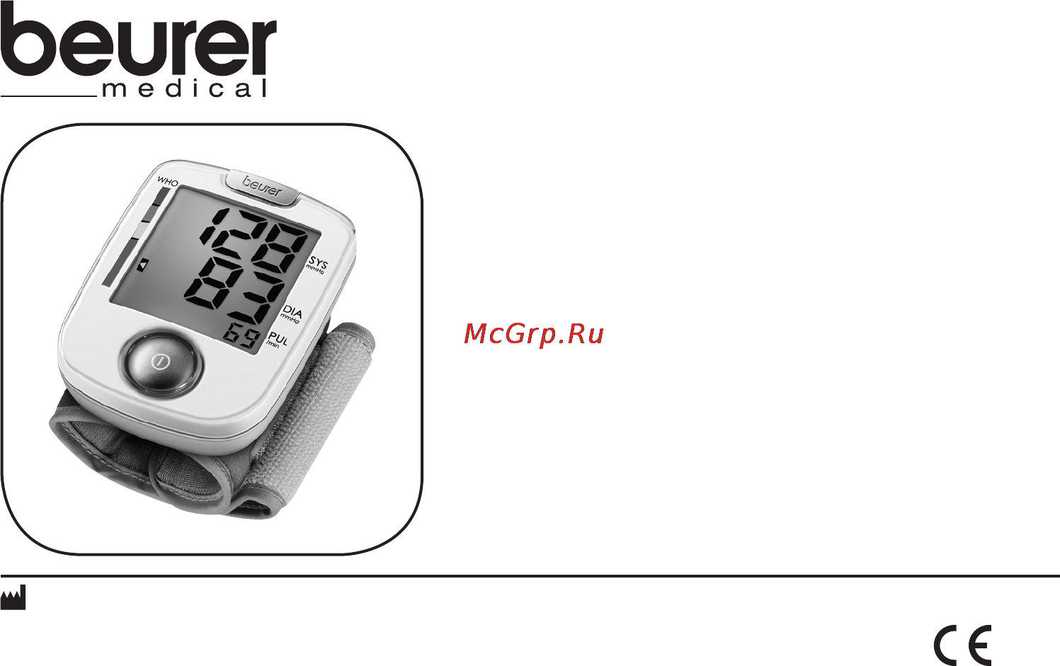 Beurer BC 44 Инструкция по эксплуатации онлайн