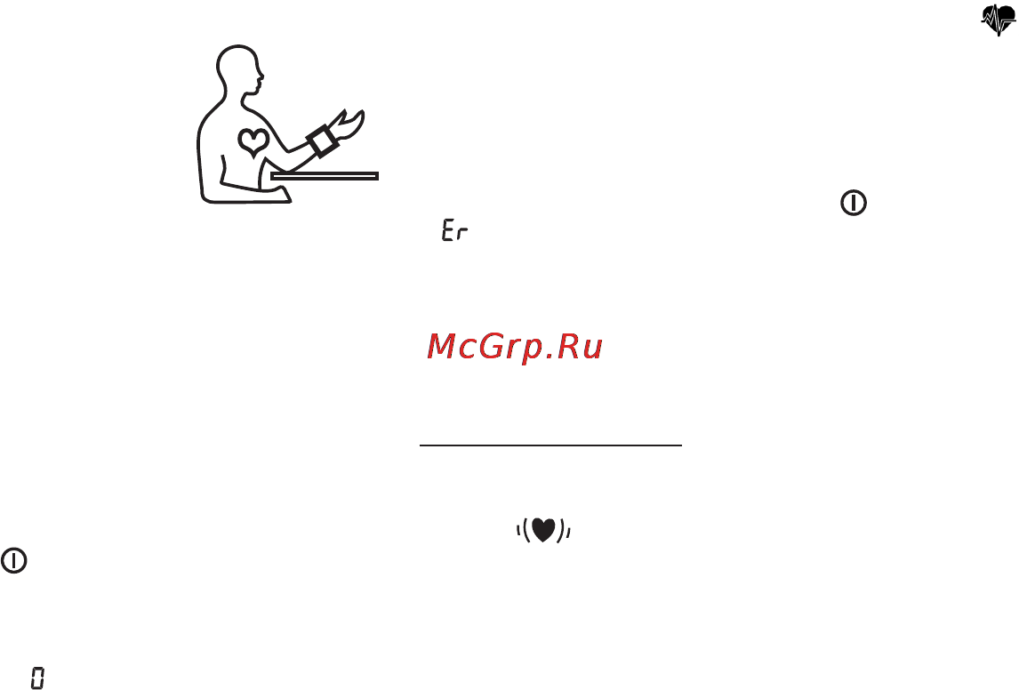 Beurer BC 44 Инструкция по эксплуатации онлайн [26/84] 54787