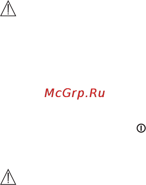 Beurer BC 44 Инструкция по эксплуатации онлайн [33/84] 54787