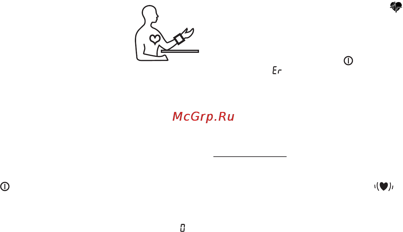 Beurer BC 44 Инструкция по эксплуатации онлайн [45/84] 54787