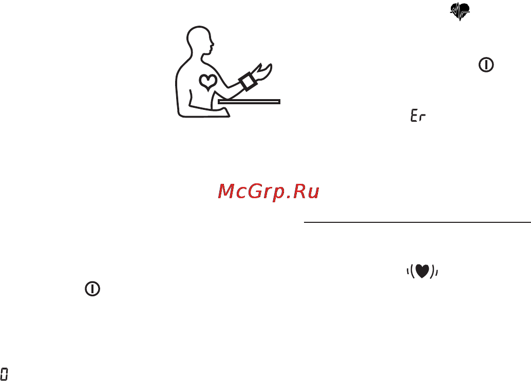 Beurer BC 44 Инструкция по эксплуатации онлайн [55/84] 54787