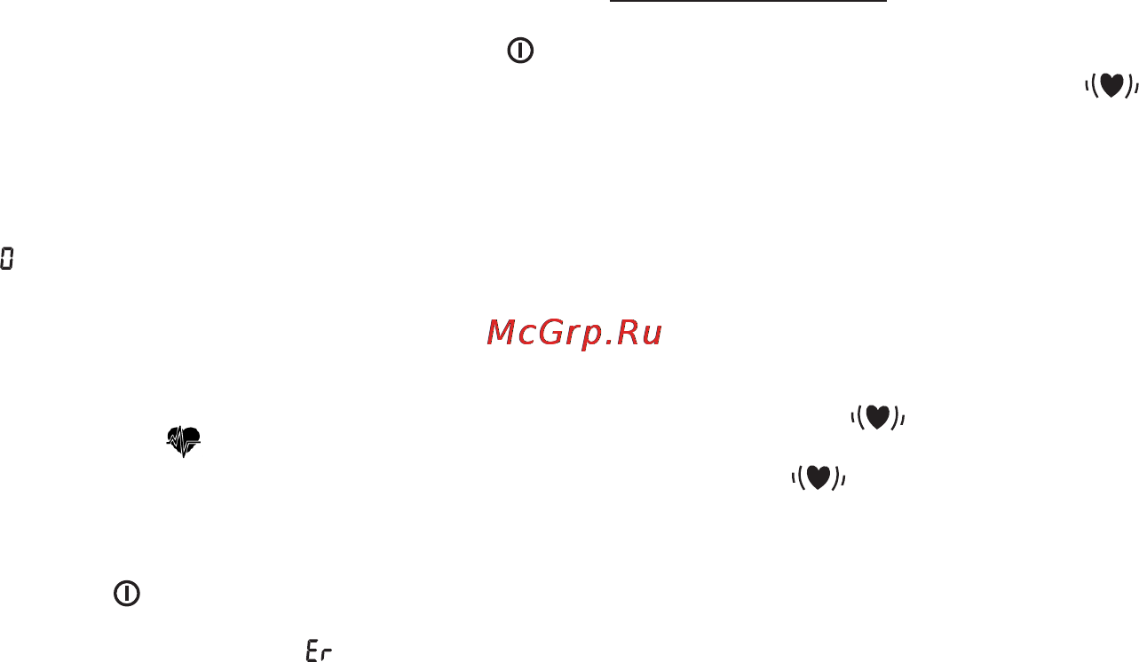 Beurer BC 44 Инструкция по эксплуатации онлайн [75/84] 54787