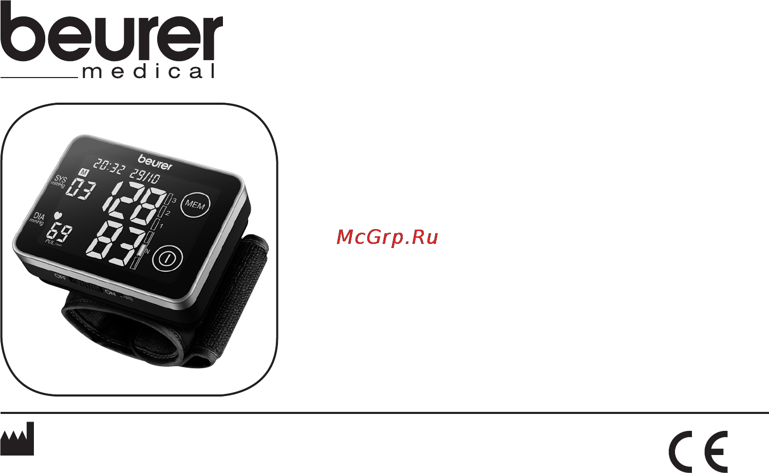 Beurer BC 58 Инструкция по эксплуатации онлайн