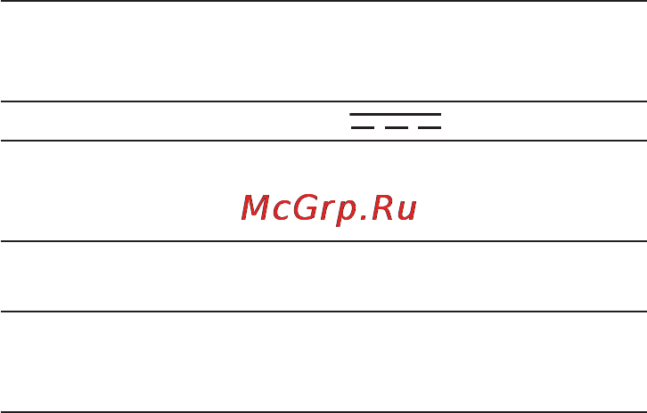 Beurer BC 58 Инструкция по эксплуатации онлайн [48/100] 54791
