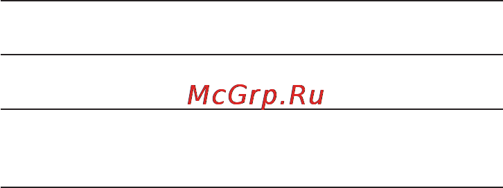 Beurer BC 58 Инструкция по эксплуатации онлайн [71/100] 54791