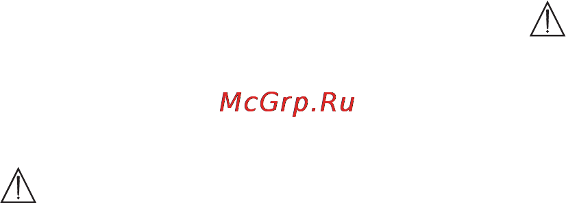 Beurer BC 58 Инструкция по эксплуатации онлайн [87/100] 54791