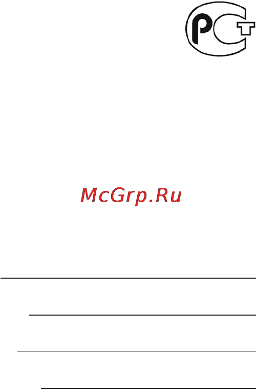 Beurer BC 31 Инструкция по эксплуатации онлайн [13/16] 54795