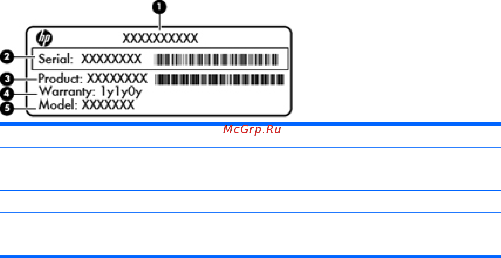 HP 4330s LW813EA [102/111] Наклейки