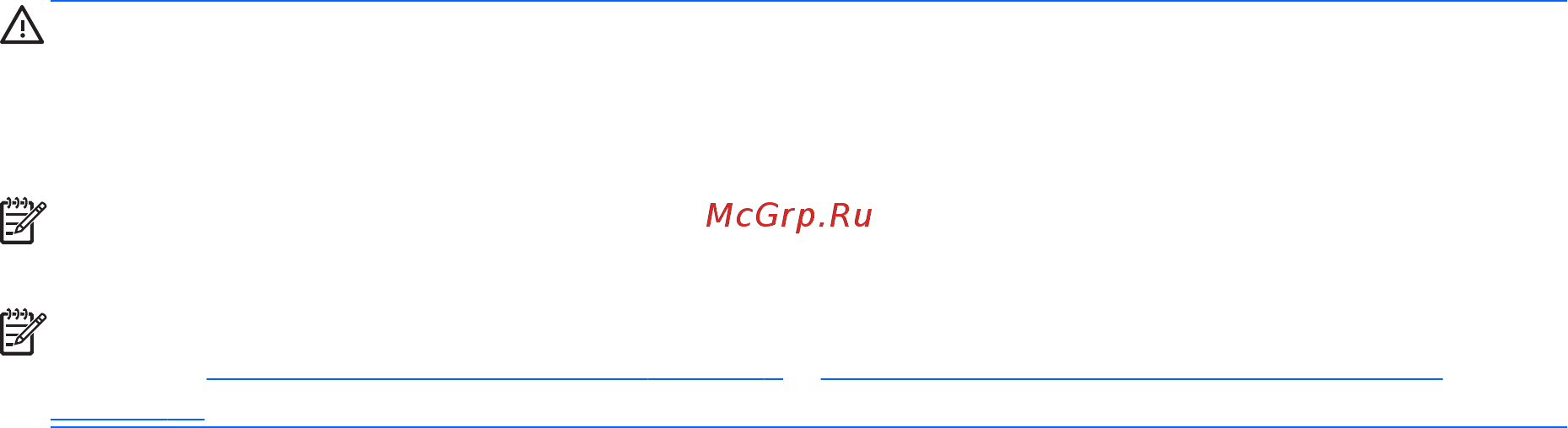 HP 4330s LW813EA [45/111] Регулировка громкости