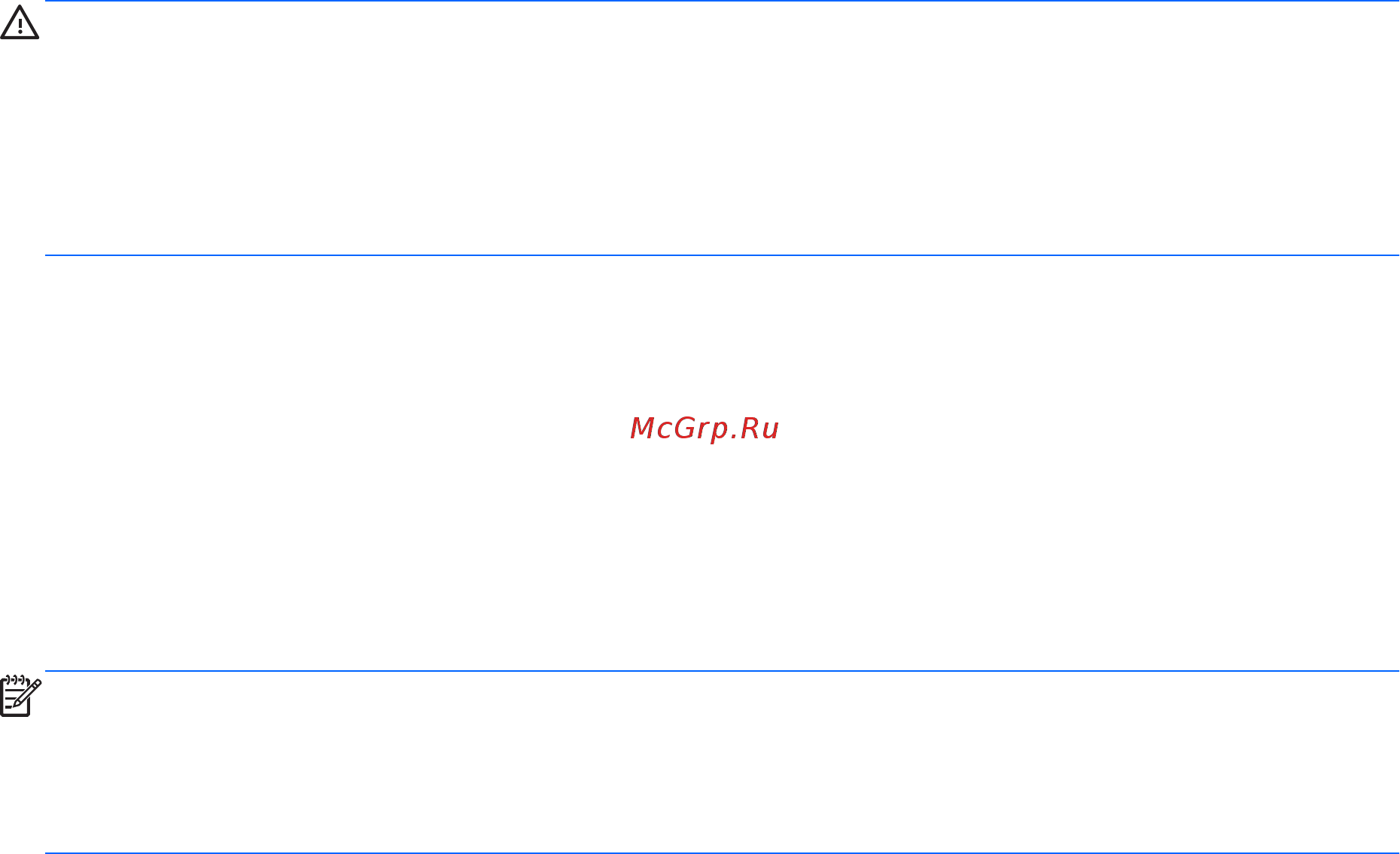 HP 4330s LW813EA [89/111] Выполнение восстановления системы