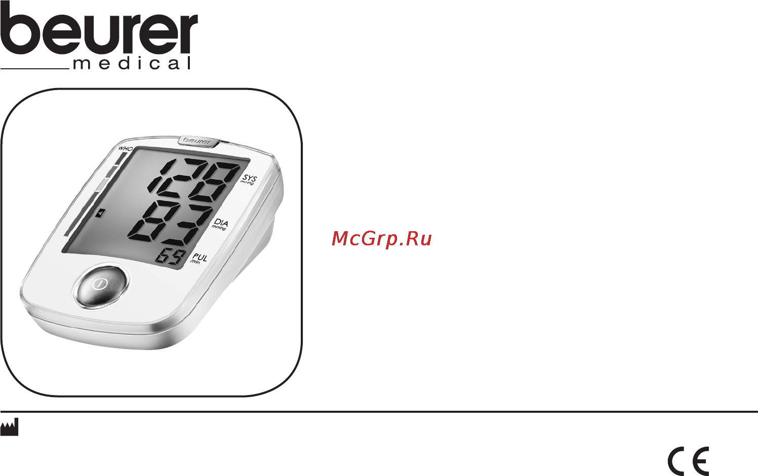 Beurer BM 44 Инструкция по эксплуатации онлайн