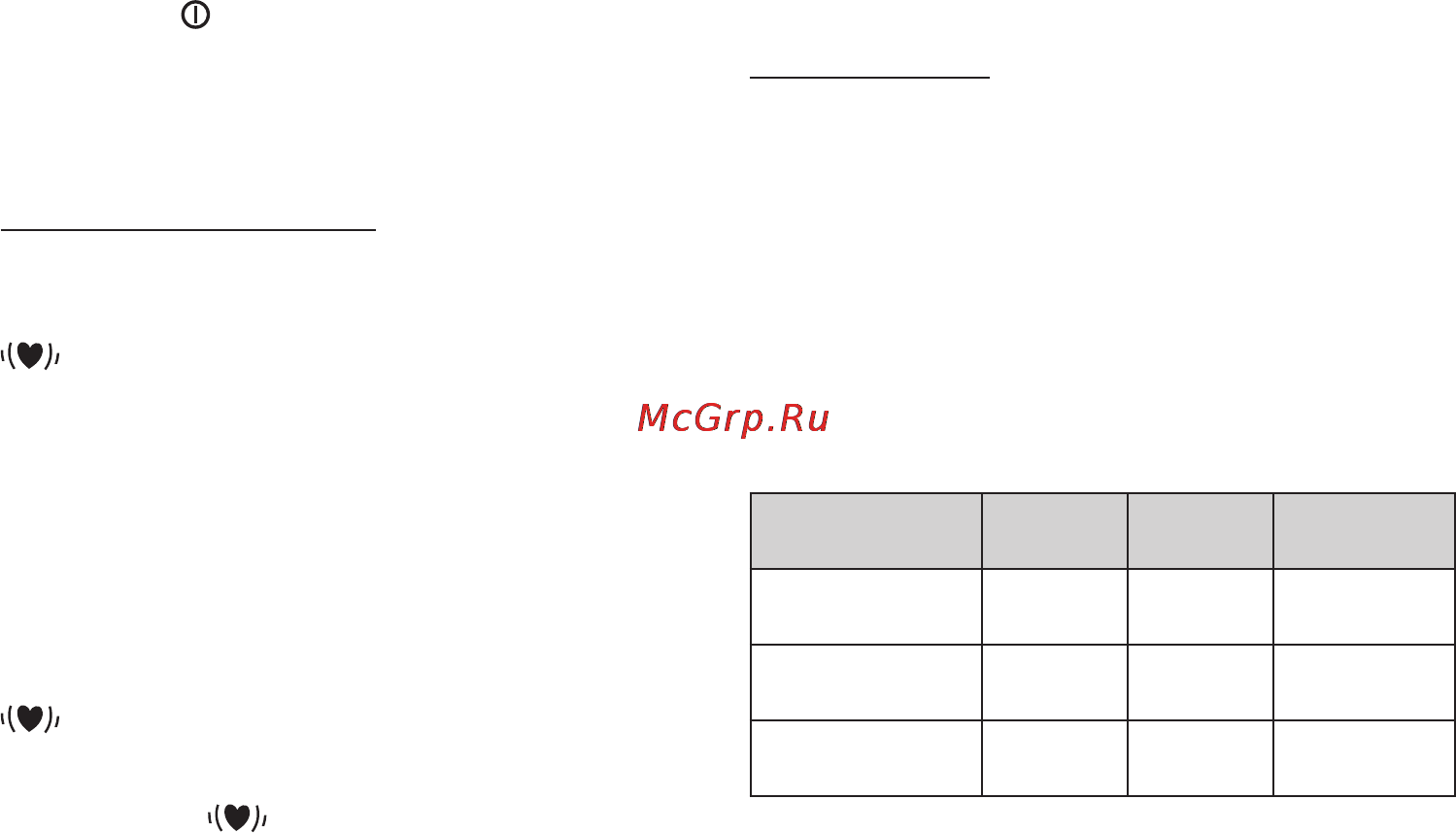 Beurer BM 44 Инструкция по эксплуатации онлайн [43/100] 54799