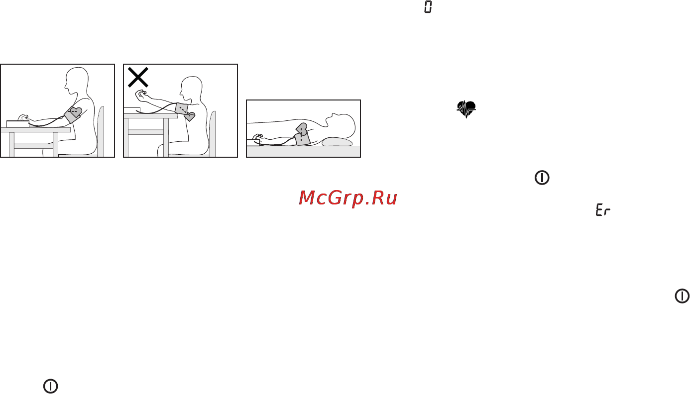 Beurer BM 44 Инструкция по эксплуатации онлайн [88/100] 54799