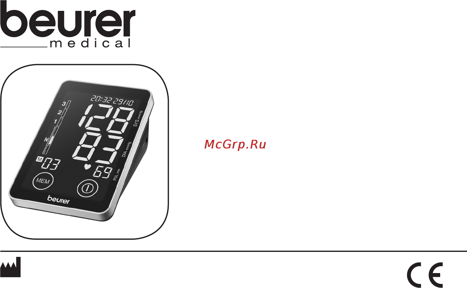 Beurer BM 58 Инструкция по эксплуатации онлайн