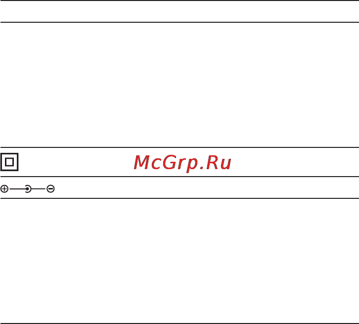 Beurer BM 58 Инструкция по эксплуатации онлайн [42/116] 54802