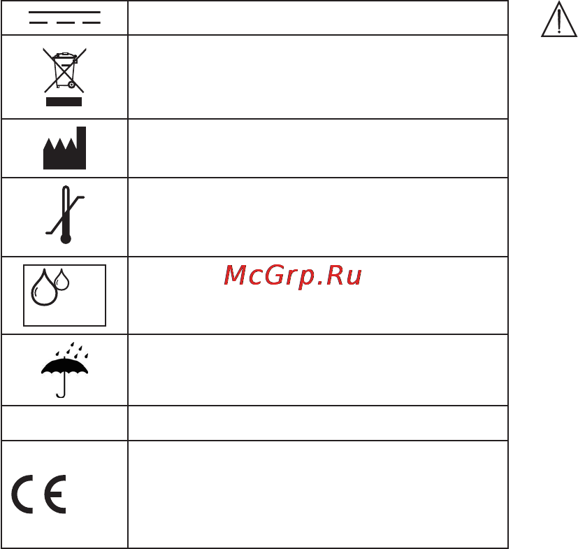 Beurer BM 58 Инструкция по эксплуатации онлайн [44/116] 54802
