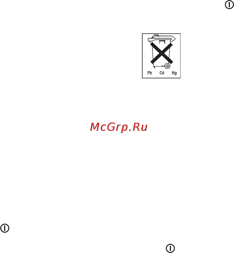 Beurer BM 58 Инструкция по эксплуатации онлайн [49/116] 54802