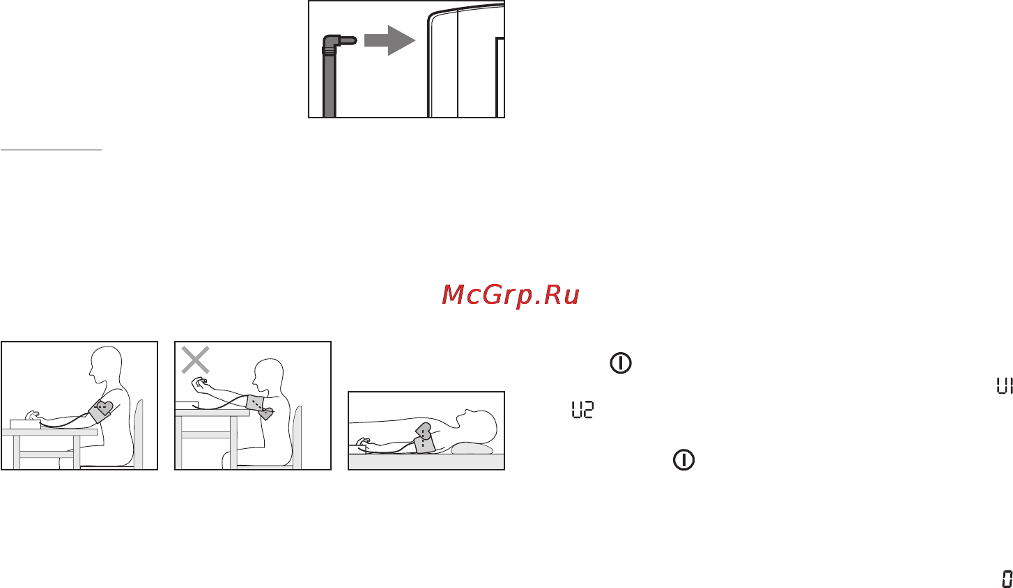 Beurer BM 58 Инструкция по эксплуатации онлайн [64/116] 54802